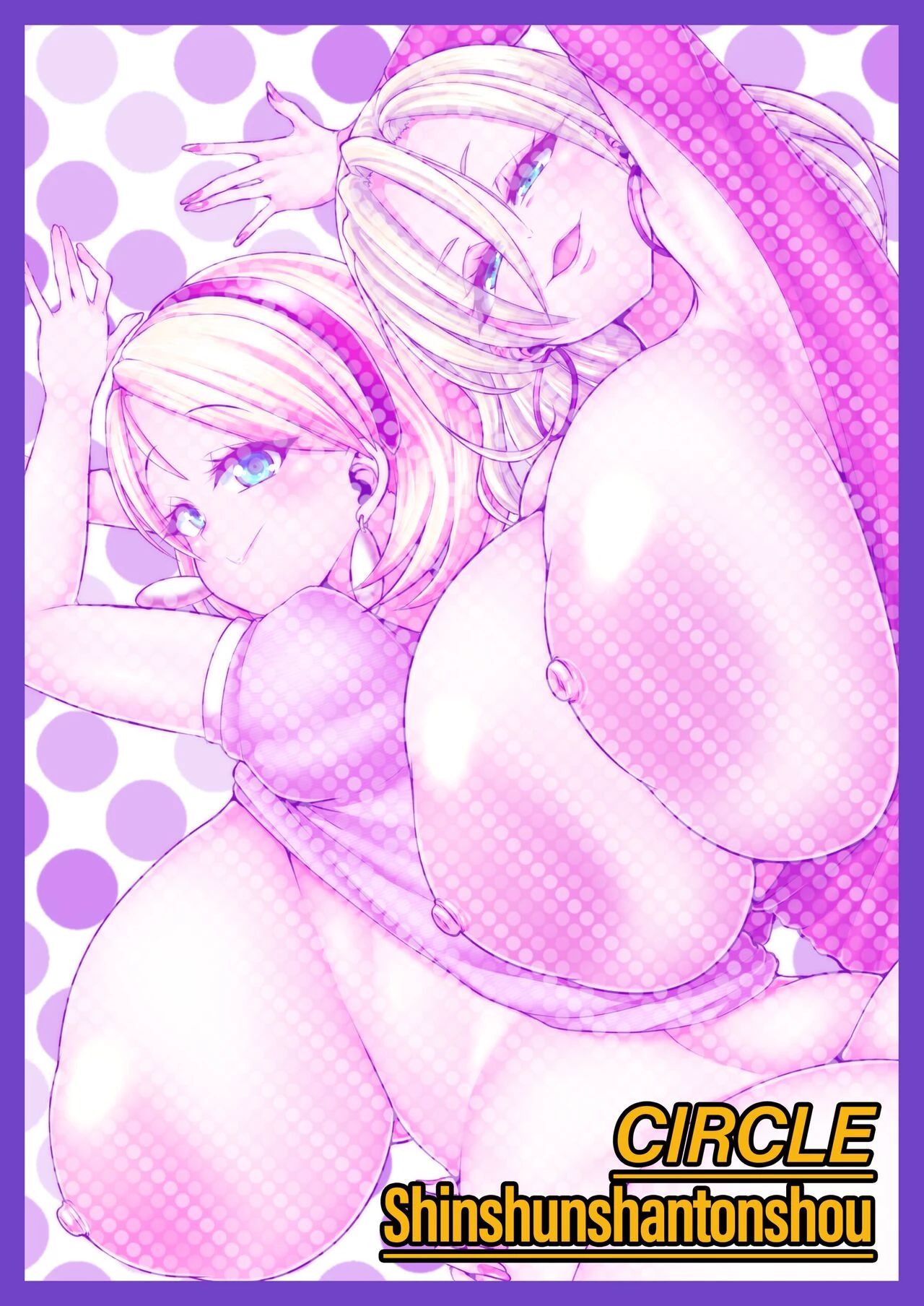 A Nymphomaniac Blonde Exchange Student with Gigantic Tits Moved in Next Door!! 2 | H Daisuki Kinpatsu Hakujin Bakunyuu Ryuugakusei ga Tonari no Heya ni Hikkoshite Kita!! 2 porn comic picture 41
