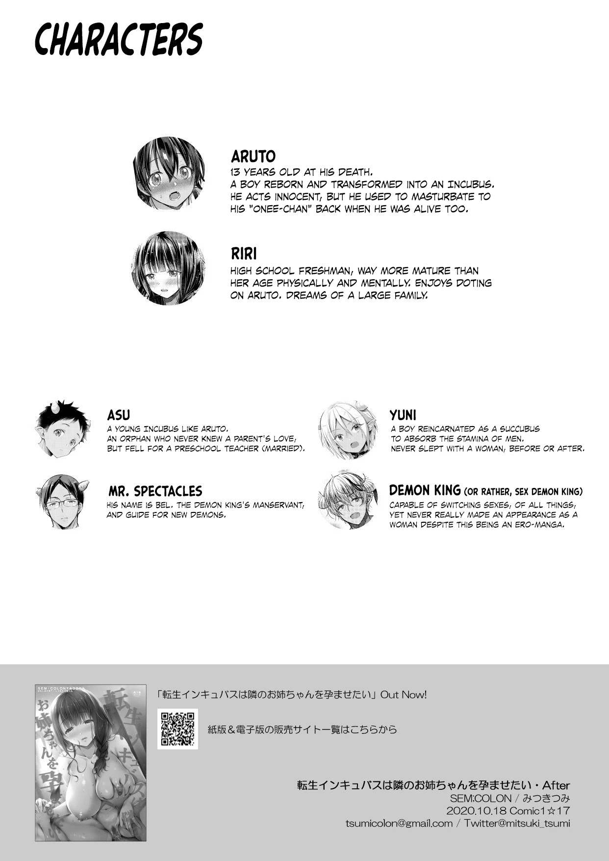 A Reincarnated Incubus Wants to Impregnate the Girl Next Door After | Tensei Incubus wa Tonari no Onee-chan o Haramasetai After porn comic picture 21