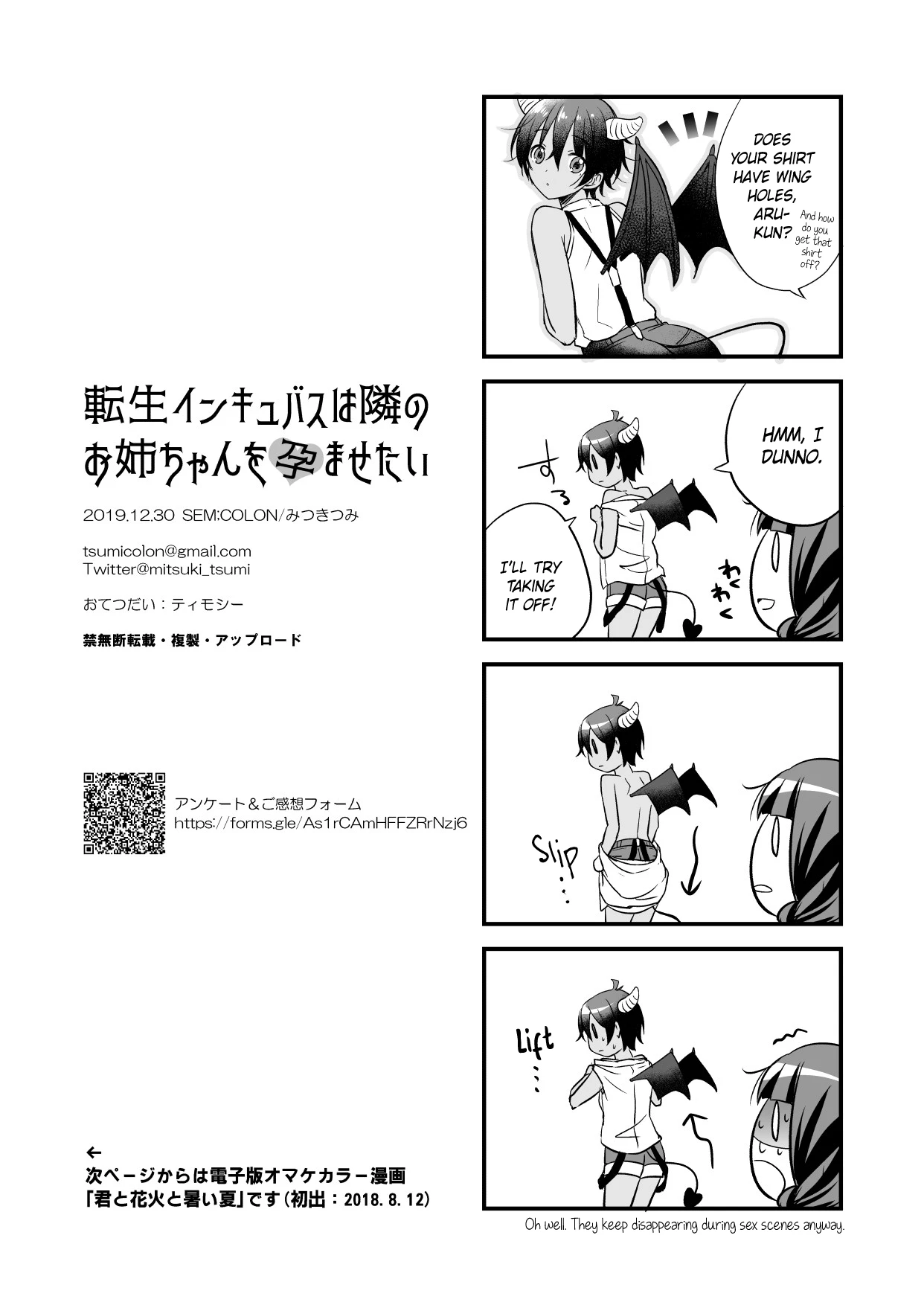 A Reincarnated Incubus Wants to Impregnate the Girl Next Door | Tensei Incubus wa Tonari no Onee-chan o Haramasetai porn comic picture 37