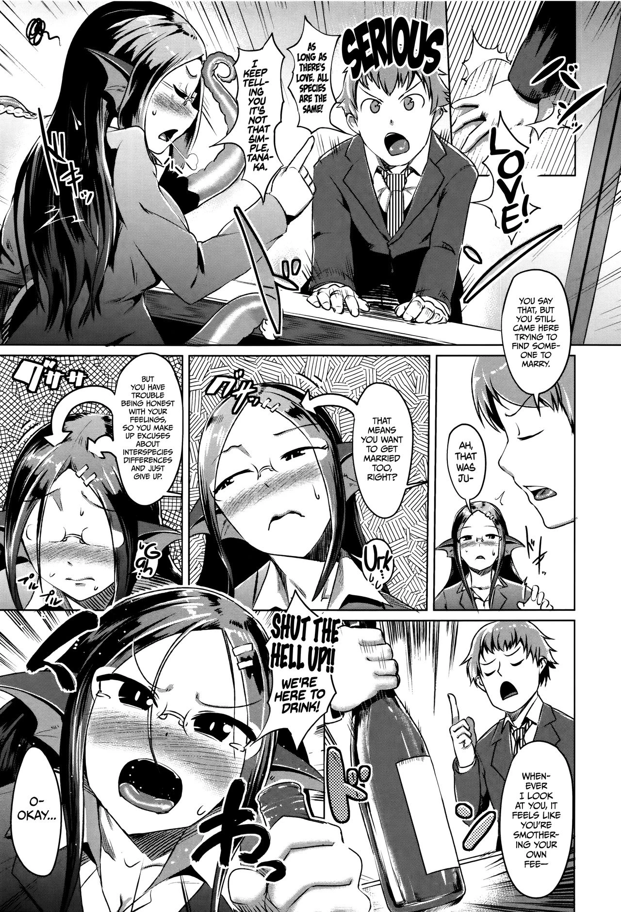 A Scylla's Journey to Marriage | Scylla na Kanojo no Konkatsu Jijou porn comic picture 3