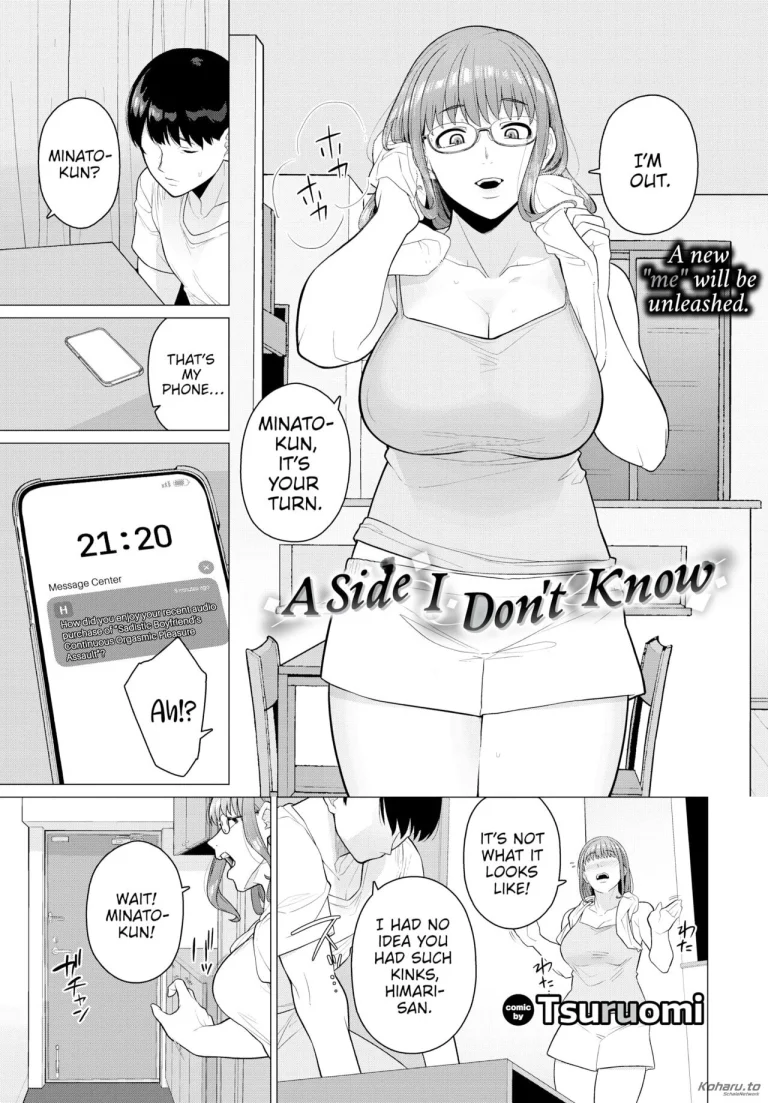 A Side I Don't Know porn comic picture 1