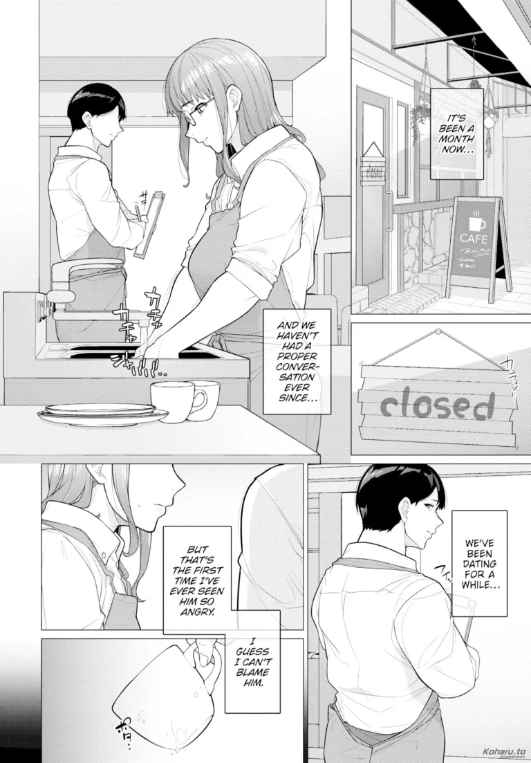 A Side I Don't Know porn comic picture 2