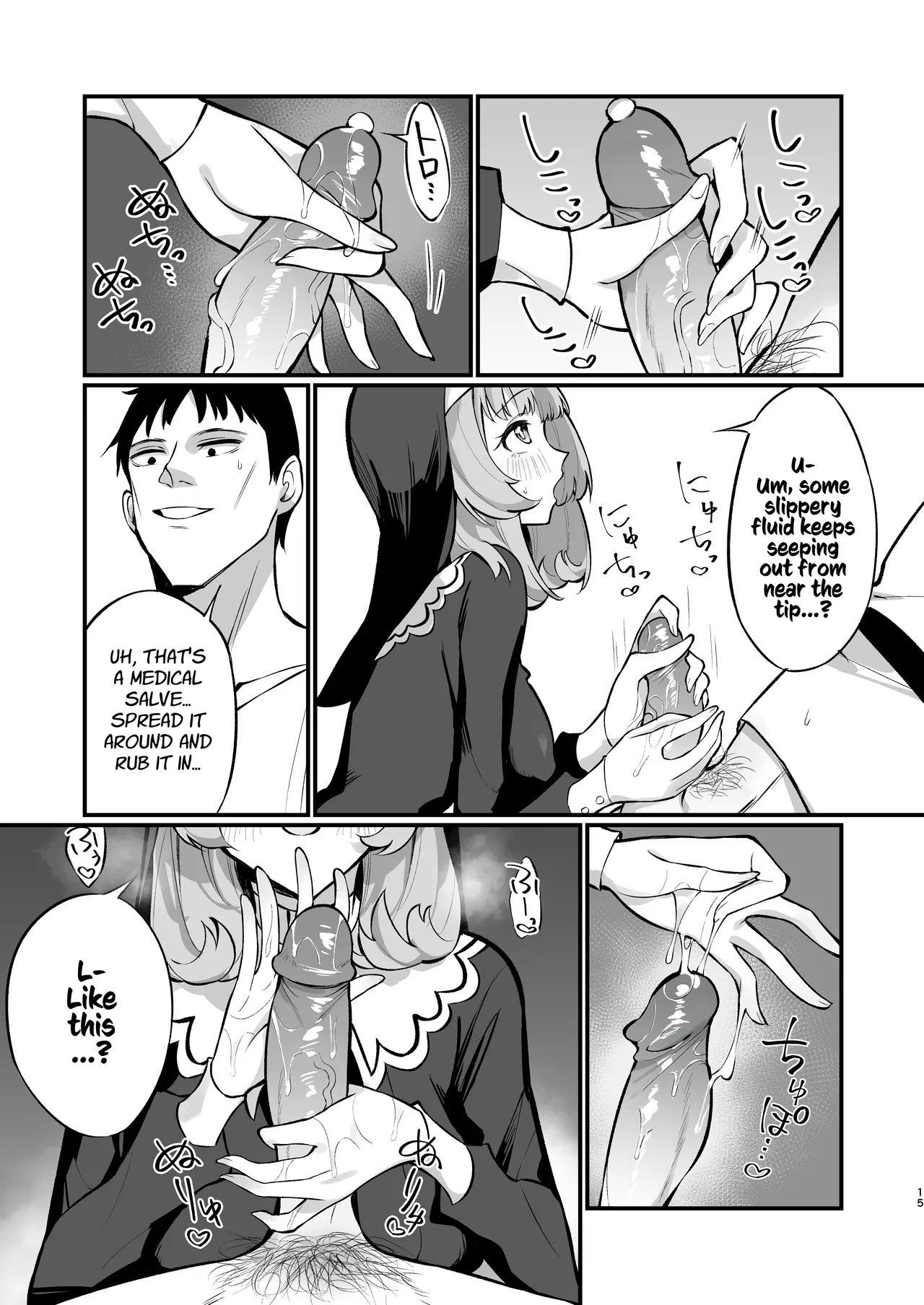 A Sister's Absolute Defeat Until an Innocent Nun Enters Heat and Indulges in Passionate Mating Sex | Sister Kanzen Haiboku. ~Muchi na Sister ga honnou de Hatsujo Koubi Surumade~ porn comic picture 14