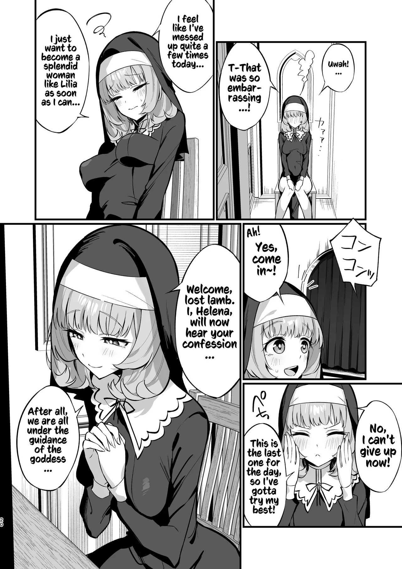 A Sister's Absolute Defeat Until an Innocent Nun Enters Heat and Indulges in Passionate Mating Sex | Sister Kanzen Haiboku. ~Muchi na Sister ga honnou de Hatsujo Koubi Surumade~ porn comic picture 19