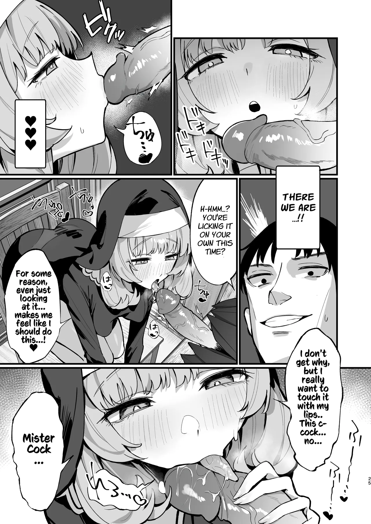 A Sister's Absolute Defeat Until an Innocent Nun Enters Heat and Indulges in Passionate Mating Sex | Sister Kanzen Haiboku. ~Muchi na Sister ga honnou de Hatsujo Koubi Surumade~ porn comic picture 24