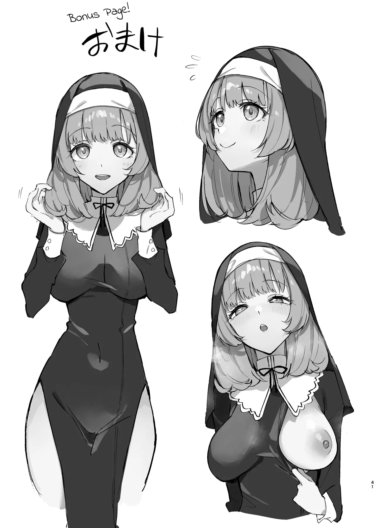 A Sister's Absolute Defeat Until an Innocent Nun Enters Heat and Indulges in Passionate Mating Sex | Sister Kanzen Haiboku. ~Muchi na Sister ga honnou de Hatsujo Koubi Surumade~ porn comic picture 40