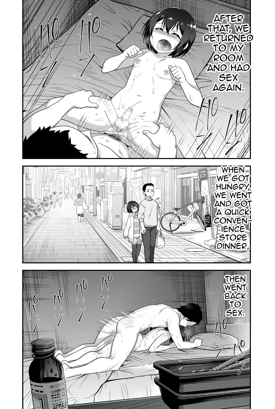 A Super Lewd Shota Is My Waifu ~An Admirable Lust-Management Sex Toy~ | Doeroi Shota ga Ore no Yome ~Kenage na Seiyoku Shori Gangu~ porn comic picture 125