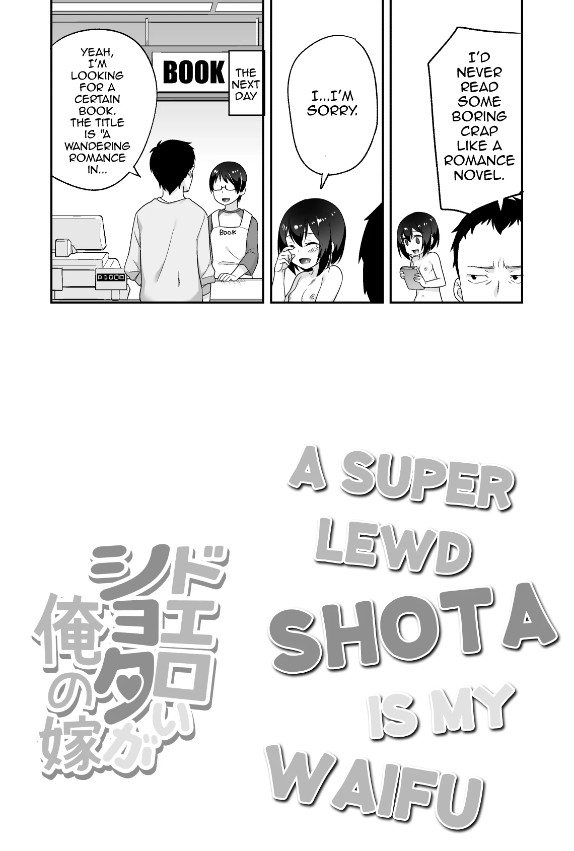 A Super Lewd Shota Is My Waifu ~An Admirable Lust-Management Sex Toy~ | Doeroi Shota ga Ore no Yome ~Kenage na Seiyoku Shori Gangu~ porn comic picture 132