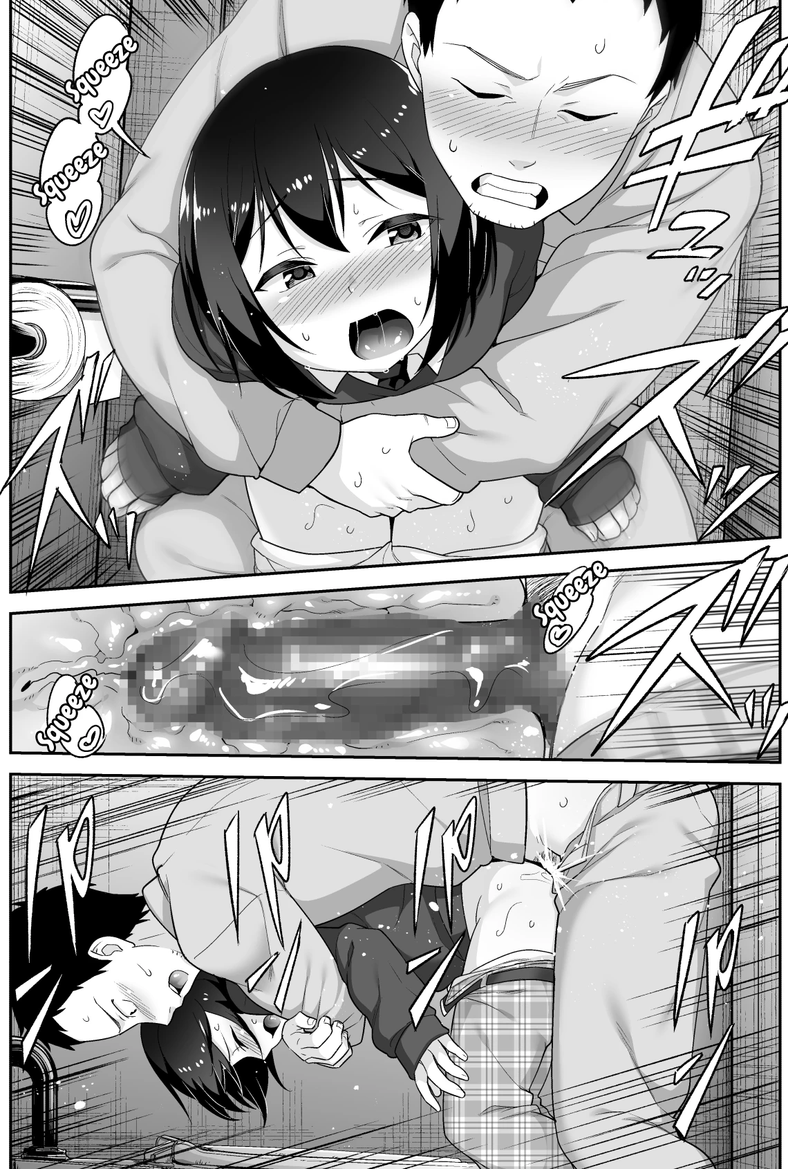 A Super Lewd Shota Is My Waifu ~An Admirable Lust-Management Sex Toy~ | Doeroi Shota ga Ore no Yome ~Kenage na Seiyoku Shori Gangu~ porn comic picture 39