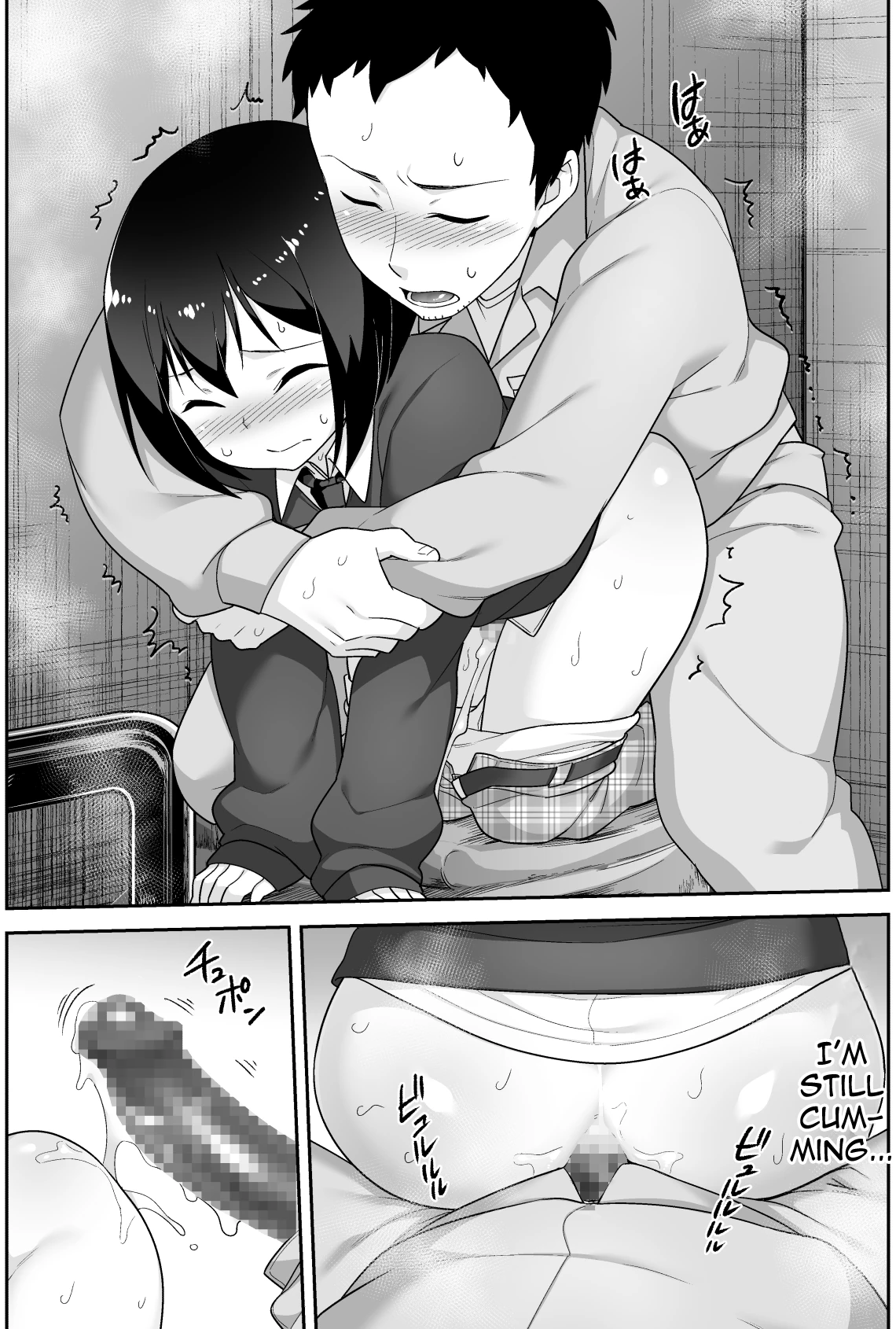 A Super Lewd Shota Is My Waifu ~An Admirable Lust-Management Sex Toy~ | Doeroi Shota ga Ore no Yome ~Kenage na Seiyoku Shori Gangu~ porn comic picture 41