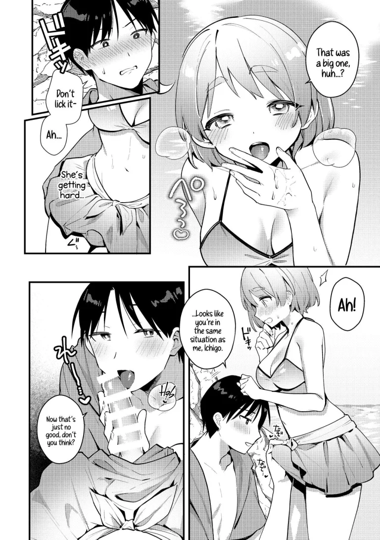 A Time My Futanari Girlfriend's Swimsuit Tormented Me | Futanari Kanojo no Mizugi ni Komara Sareru Kai porn comic picture 12