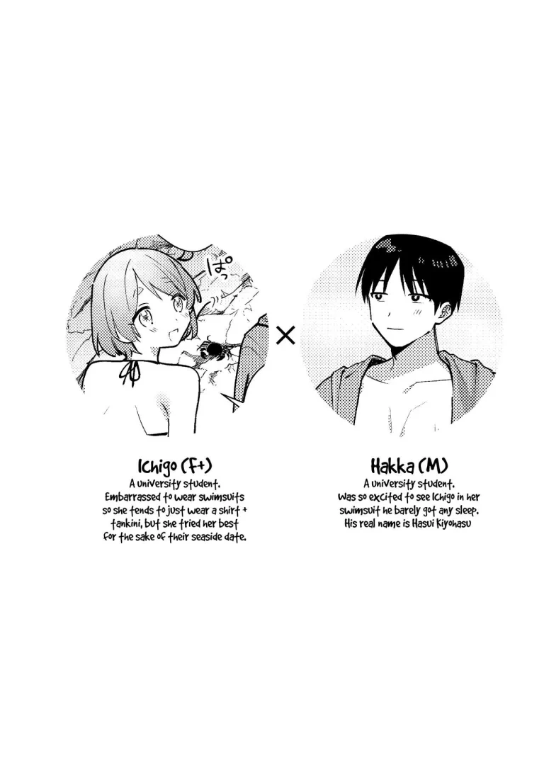 A Time My Futanari Girlfriend's Swimsuit Tormented Me | Futanari Kanojo no Mizugi ni Komara Sareru Kai porn comic picture 2