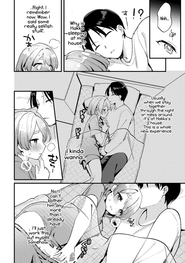 A time my jealous Girlfriend was Selfish | Yakimochi Kanojo no Wagamama Kai porn comic picture 10