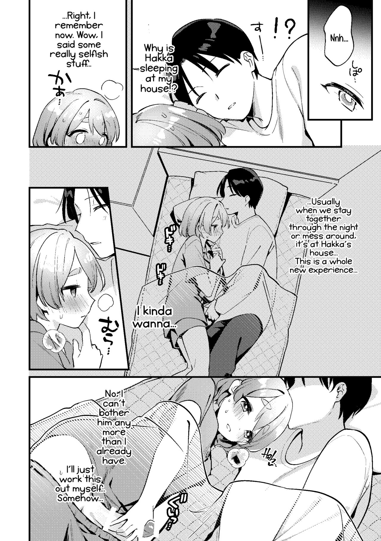 A time my jealous Girlfriend was Selfish | Yakimochi Kanojo no Wagamama Kai porn comic picture 10