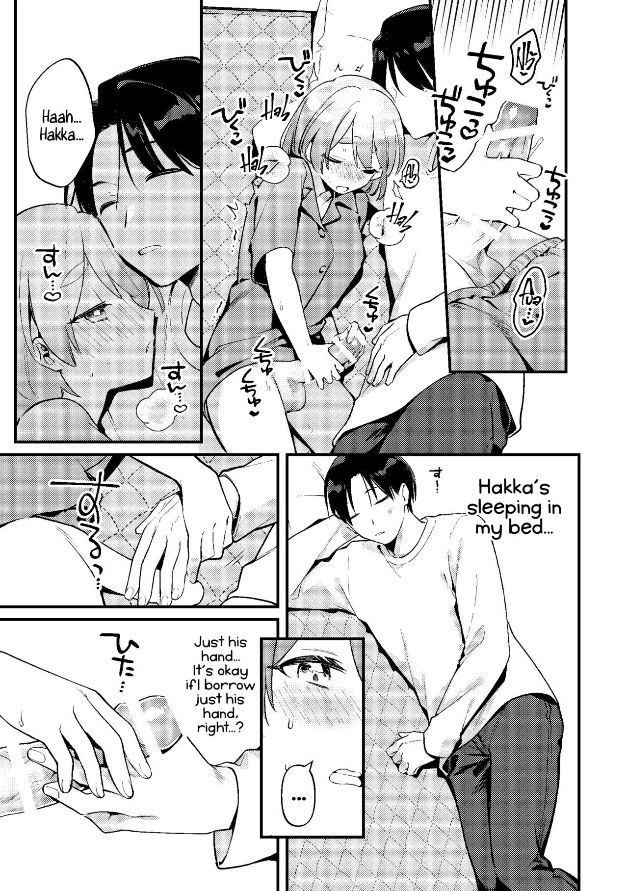A time my jealous Girlfriend was Selfish | Yakimochi Kanojo no Wagamama Kai porn comic picture 11