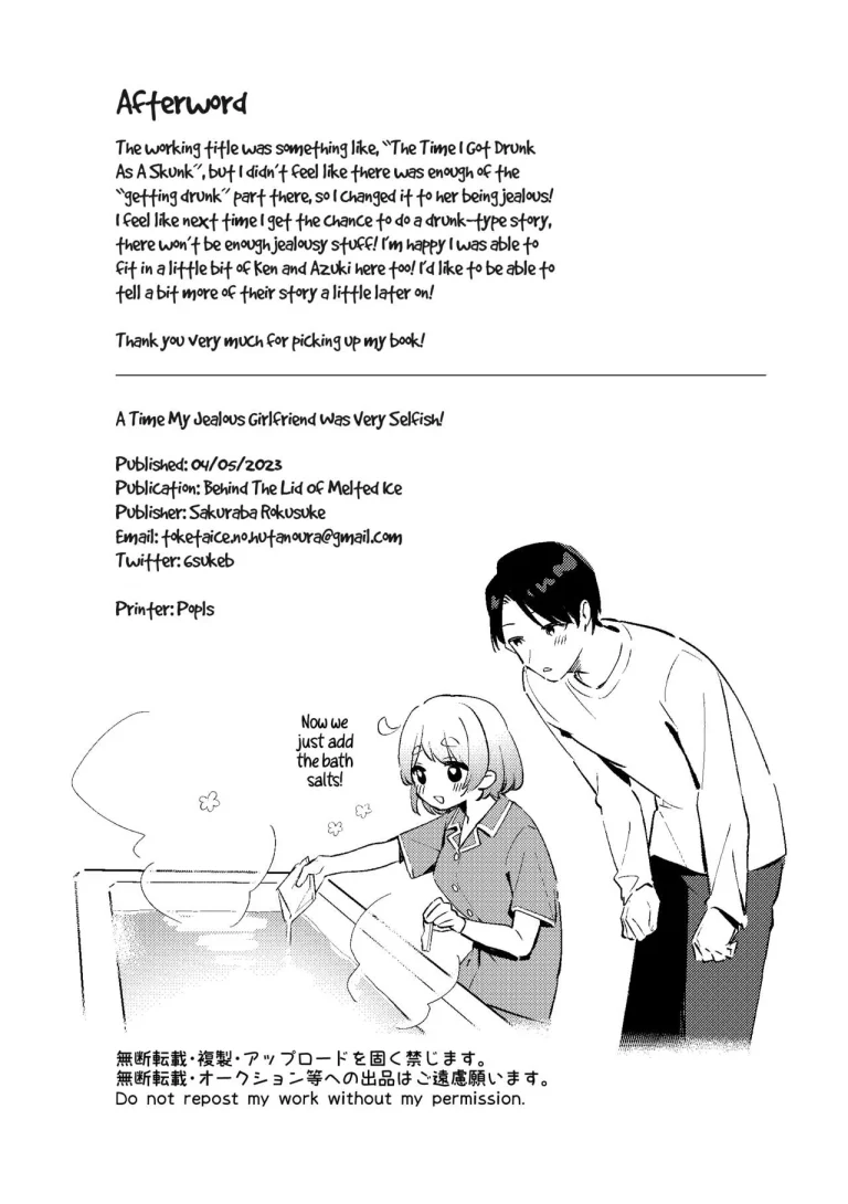A time my jealous Girlfriend was Selfish | Yakimochi Kanojo no Wagamama Kai porn comic picture 28