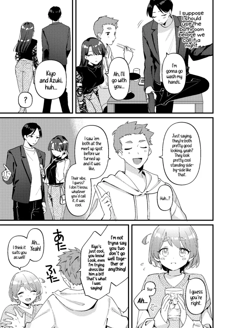 A time my jealous Girlfriend was Selfish | Yakimochi Kanojo no Wagamama Kai porn comic picture 5