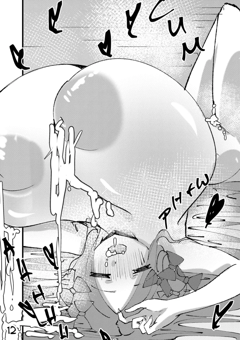Abigail's Curse: Singularity of Desire porn comic picture 13