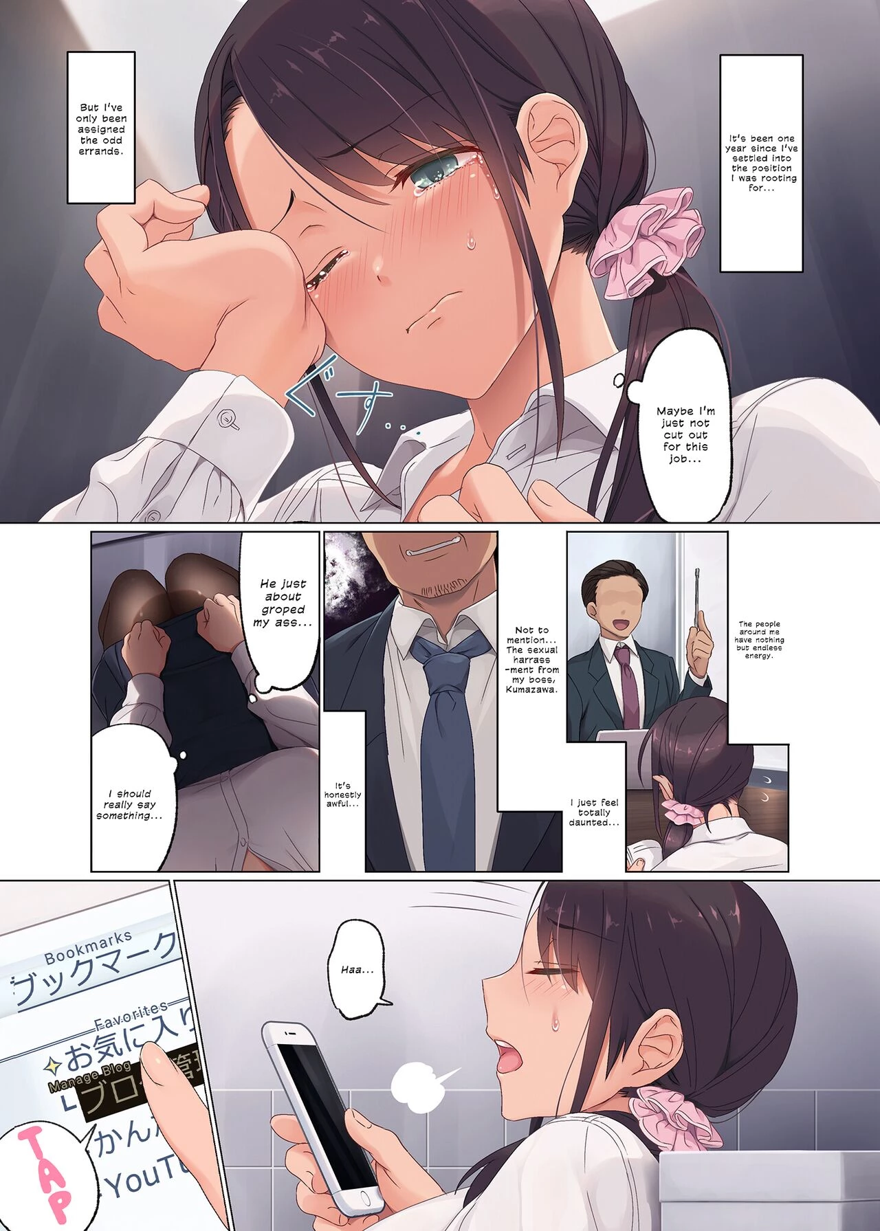 Addicted to Taking Social Media Selfies. Fucking an Office Lady Blogger | Jidori SNS ni Hamaru OL Hitou Blogger, Hamerareru porn comic picture 4