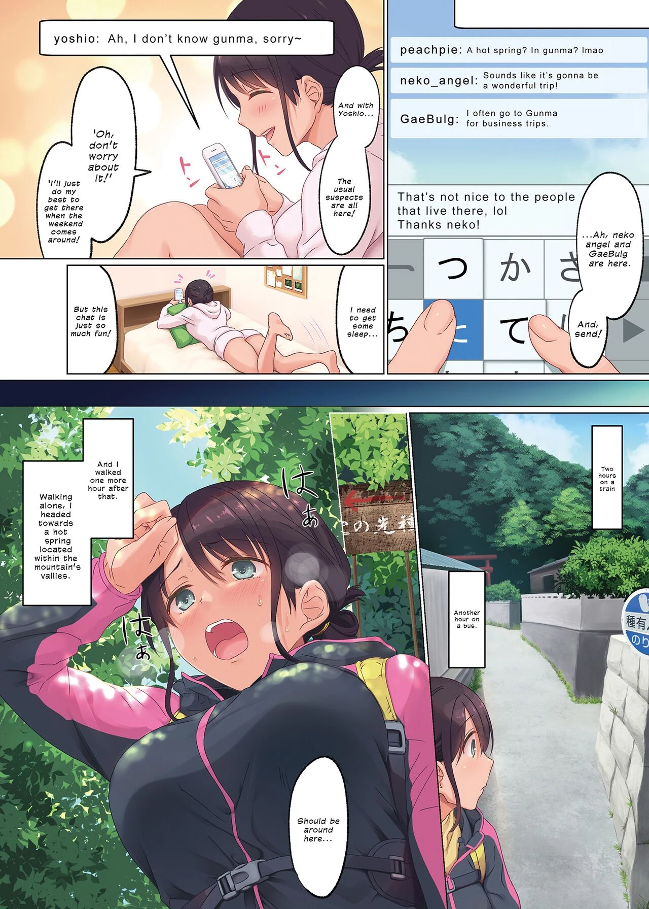 Addicted to Taking Social Media Selfies. Fucking an Office Lady Blogger | Jidori SNS ni Hamaru OL Hitou Blogger, Hamerareru porn comic picture 7