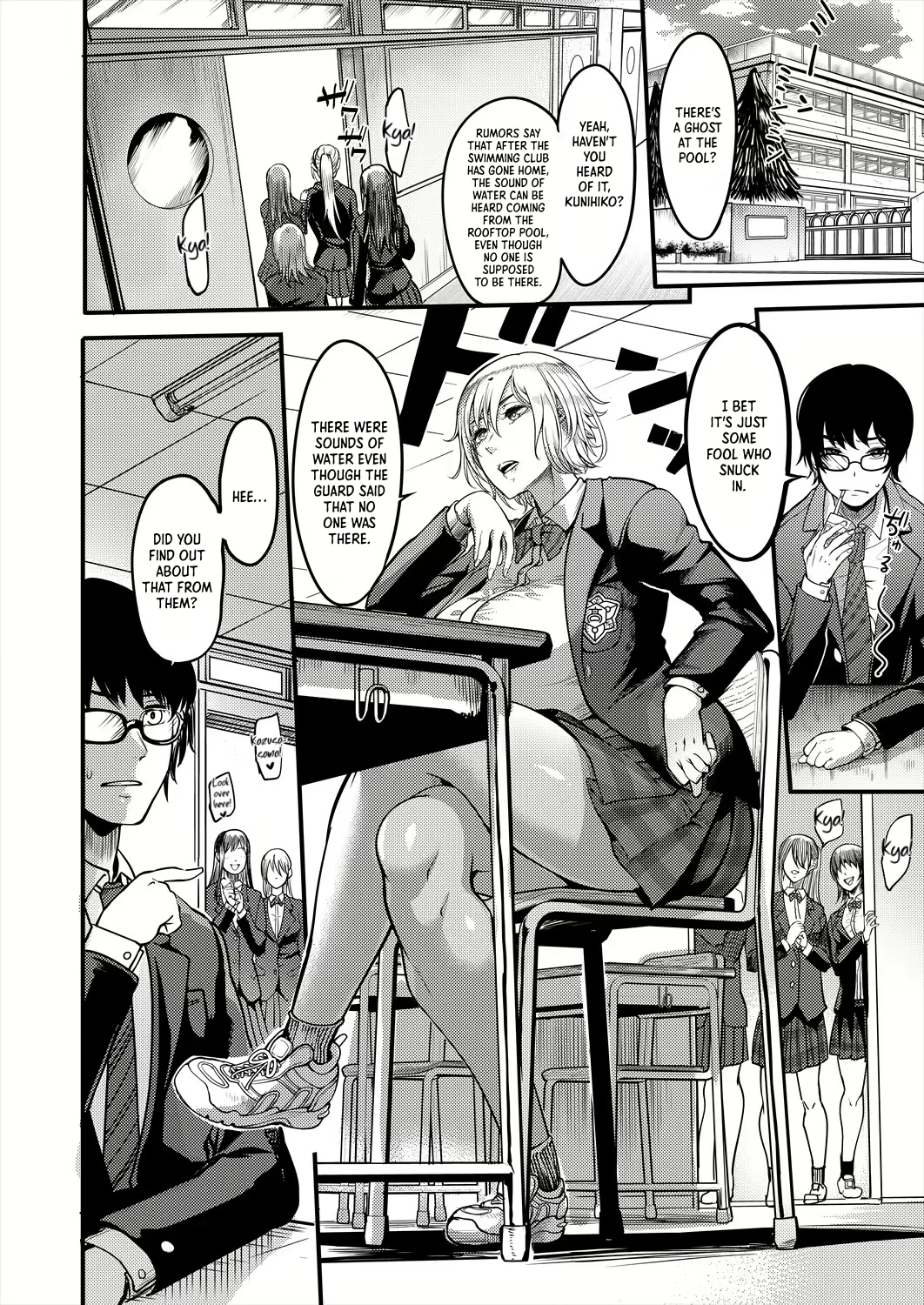 After-school Nightpool Sex | Houkago Dosukebe Nightpool porn comic picture 2