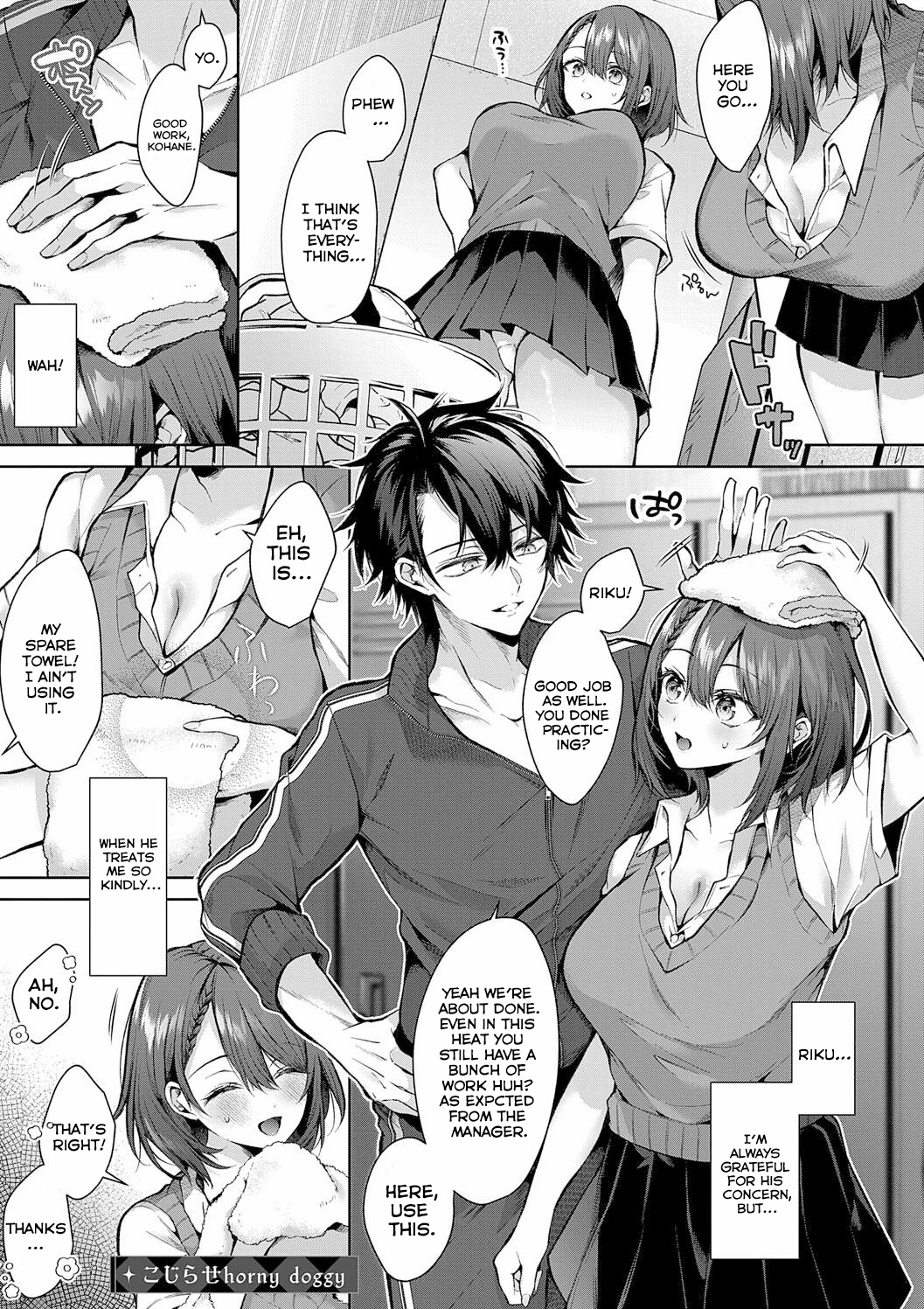 Aggravating Horny Doggy | Kojirase Horny Doggy porn comic picture 1