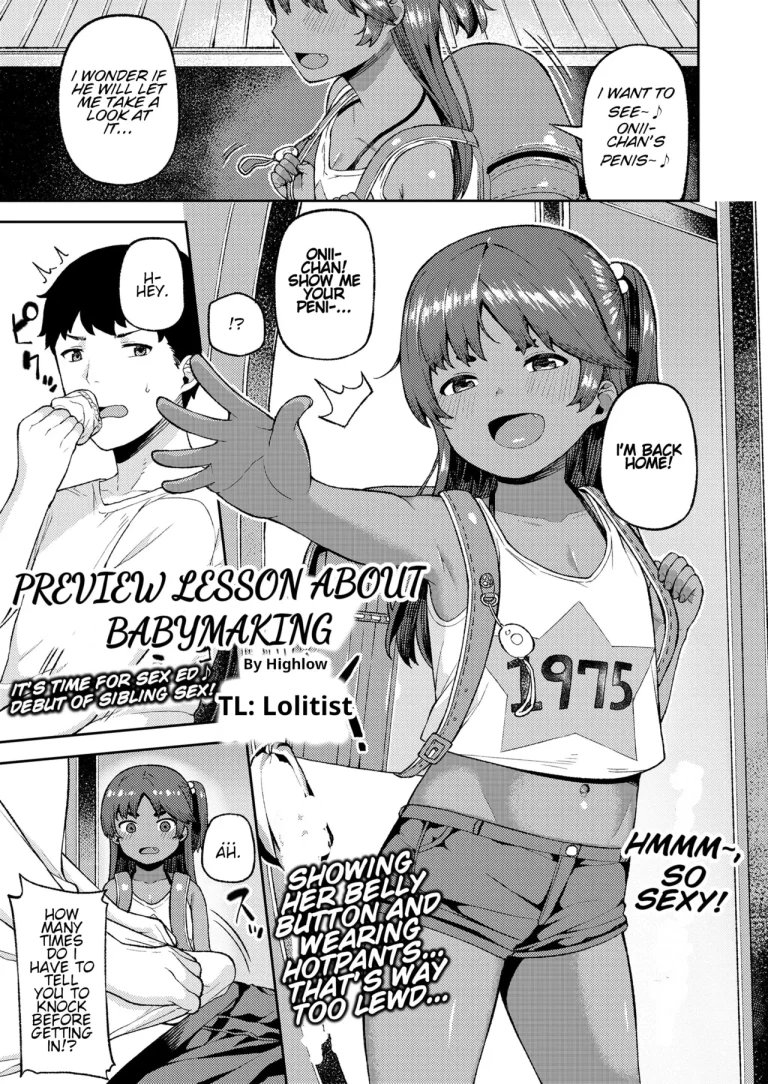 Aka-chan Tsukuri no Yoshuu | Preview Lesson About Babymaking porn comic picture 1