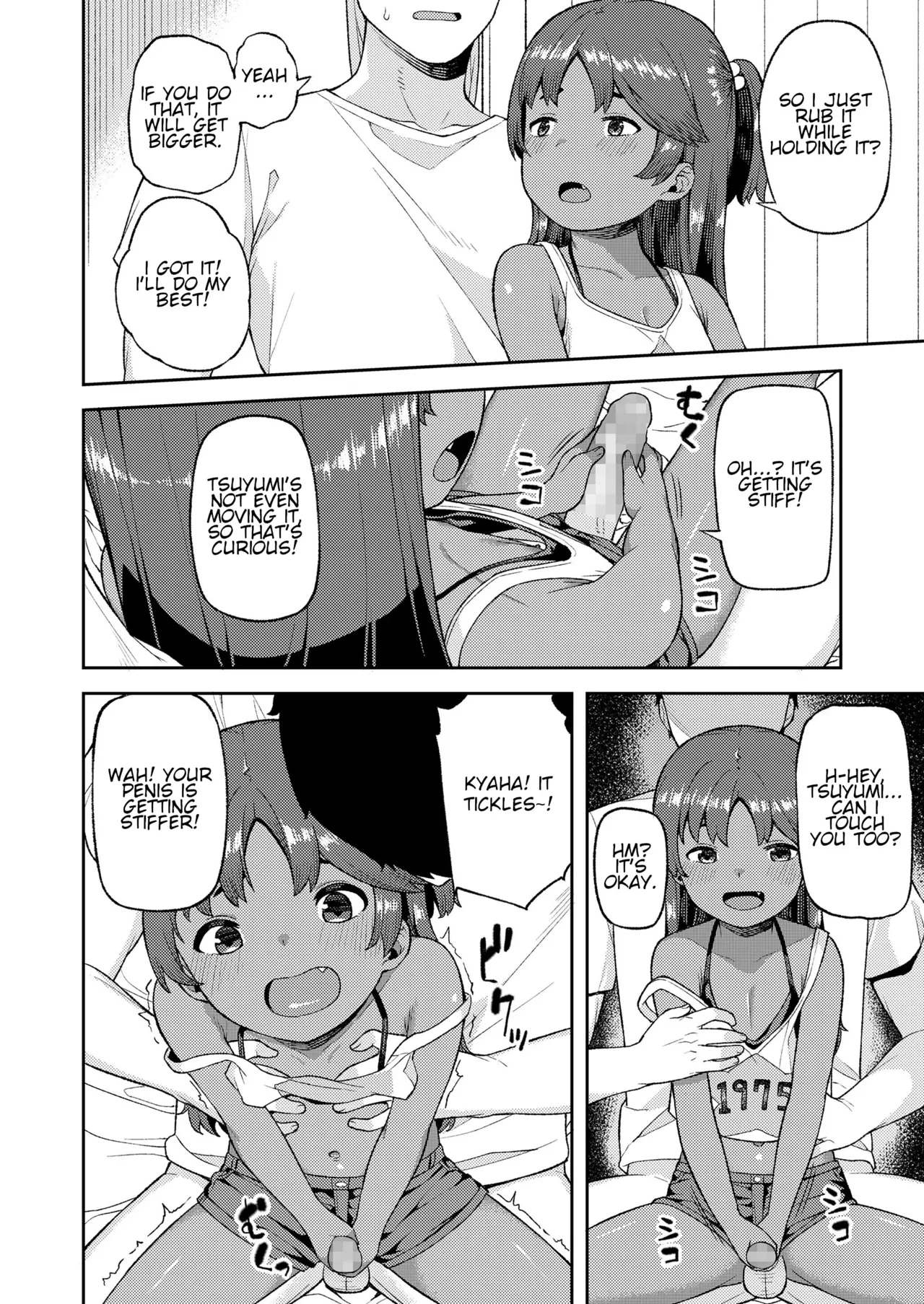 Aka-chan Tsukuri no Yoshuu | Preview Lesson About Babymaking porn comic picture 4