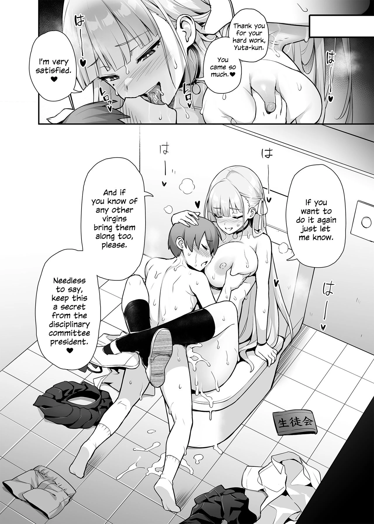 Akogare no Seitokaichou ga Kyonyuu Sugiru Ken porn comic picture 17