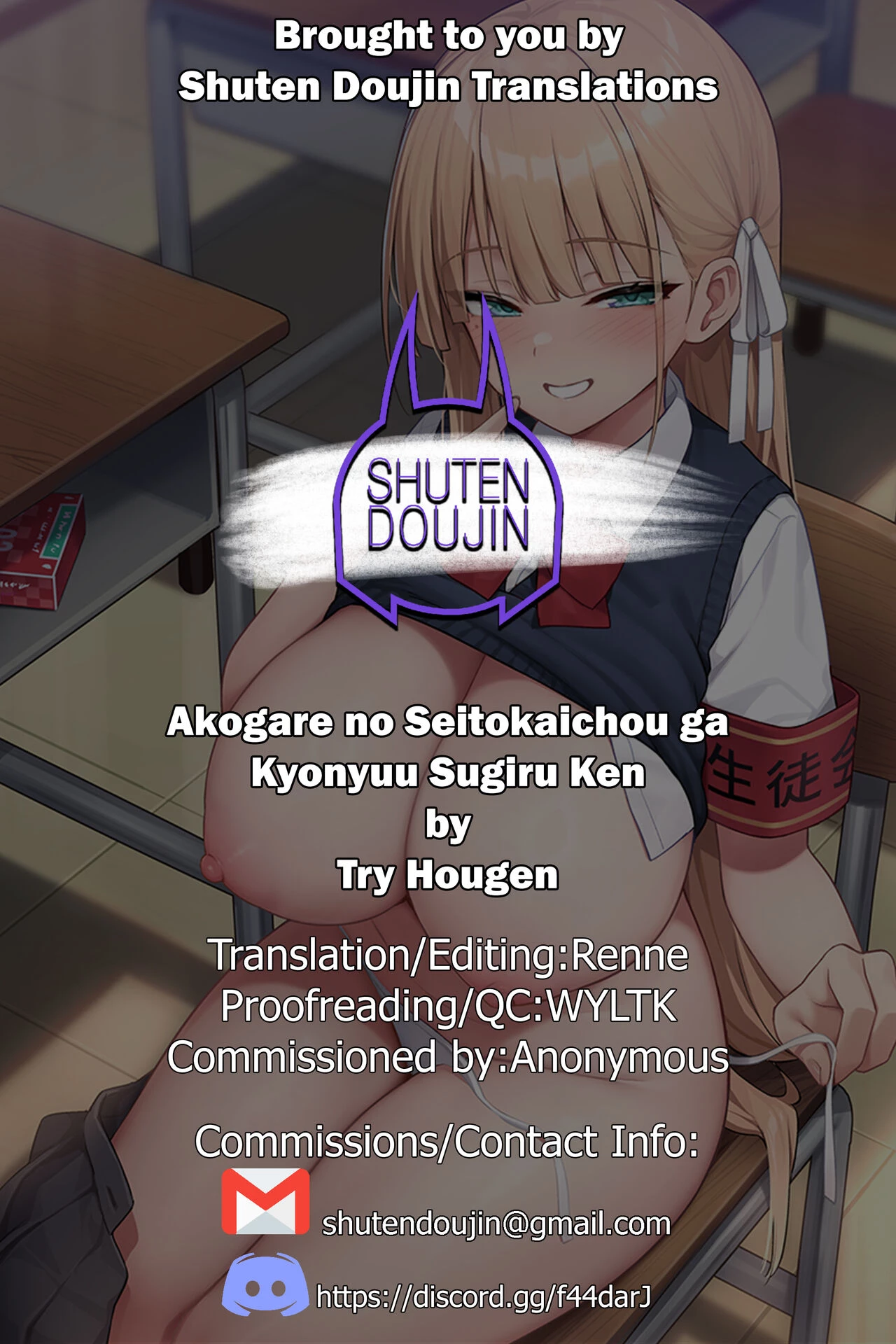 Akogare no Seitokaichou ga Kyonyuu Sugiru Ken porn comic picture 43