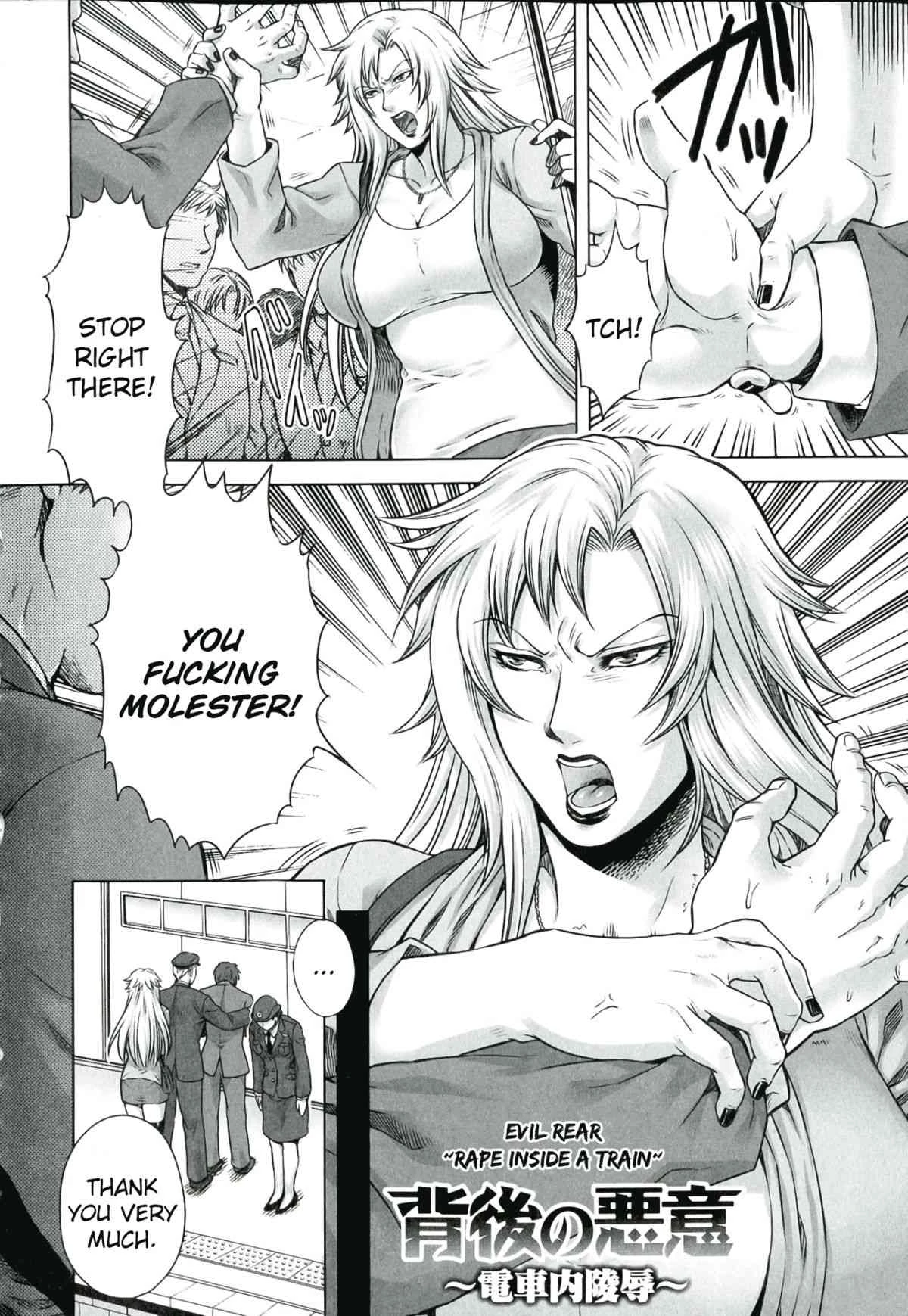 Akui no Hako Ch. 1-2 porn comic picture 24