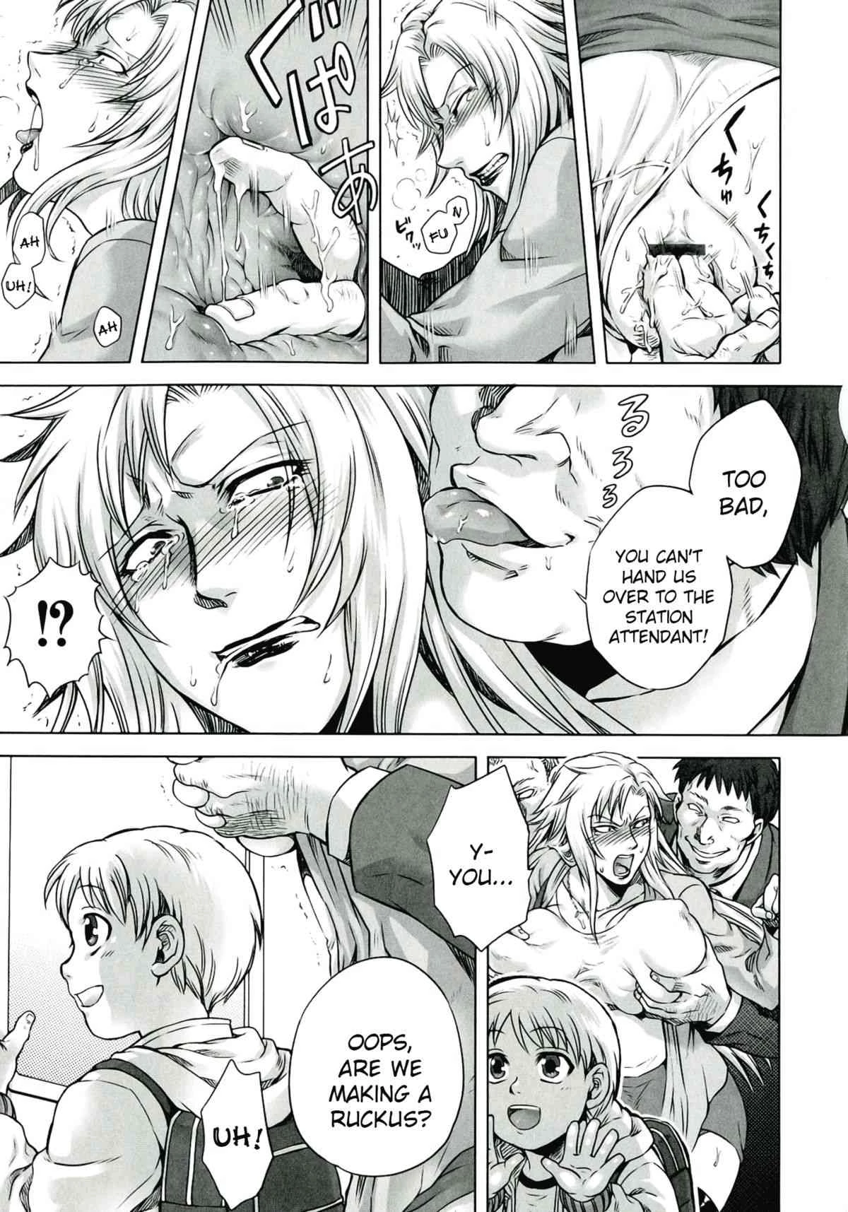 Akui no Hako Ch. 1-2 porn comic picture 31
