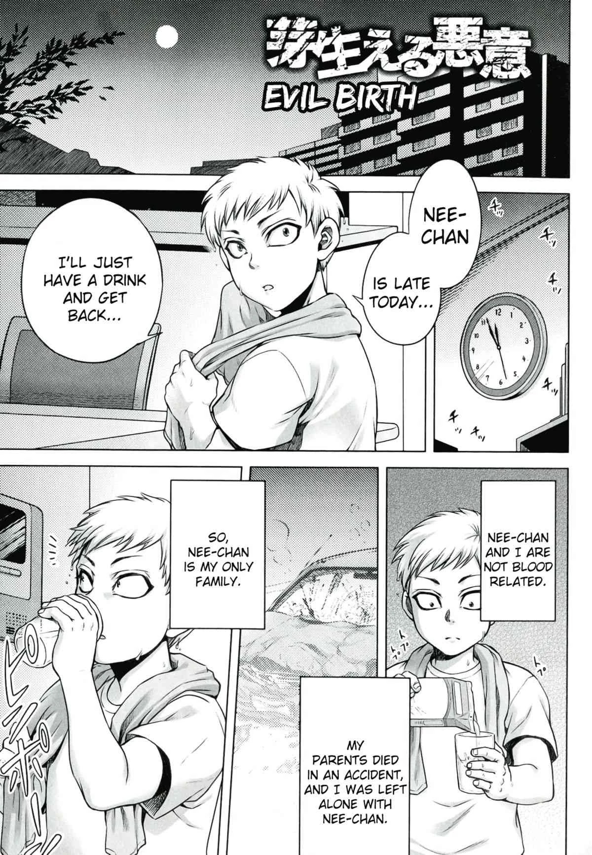 Akui no Hako Ch. 1-2 porn comic picture 7