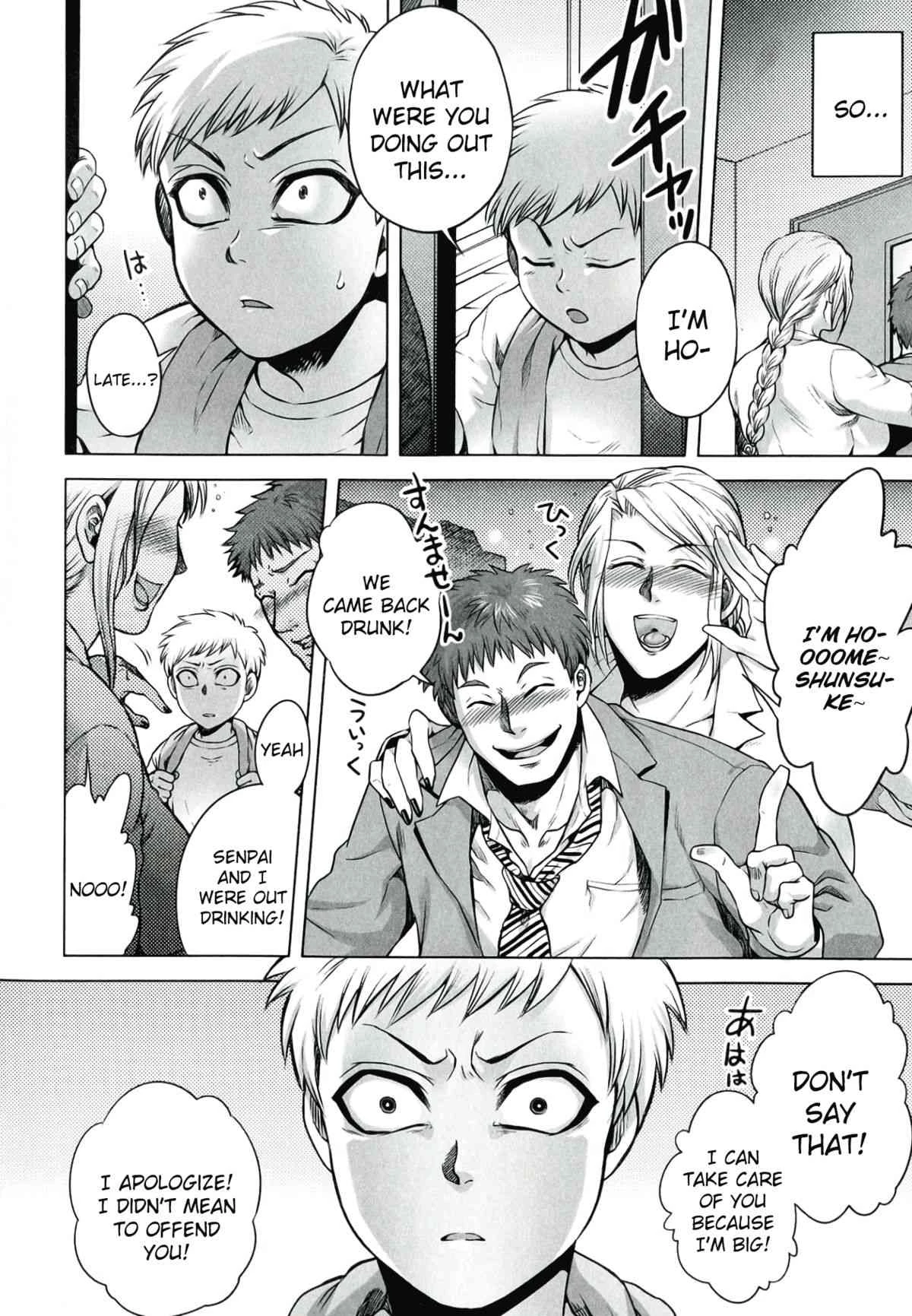 Akui no Hako Ch. 1-2 porn comic picture 8