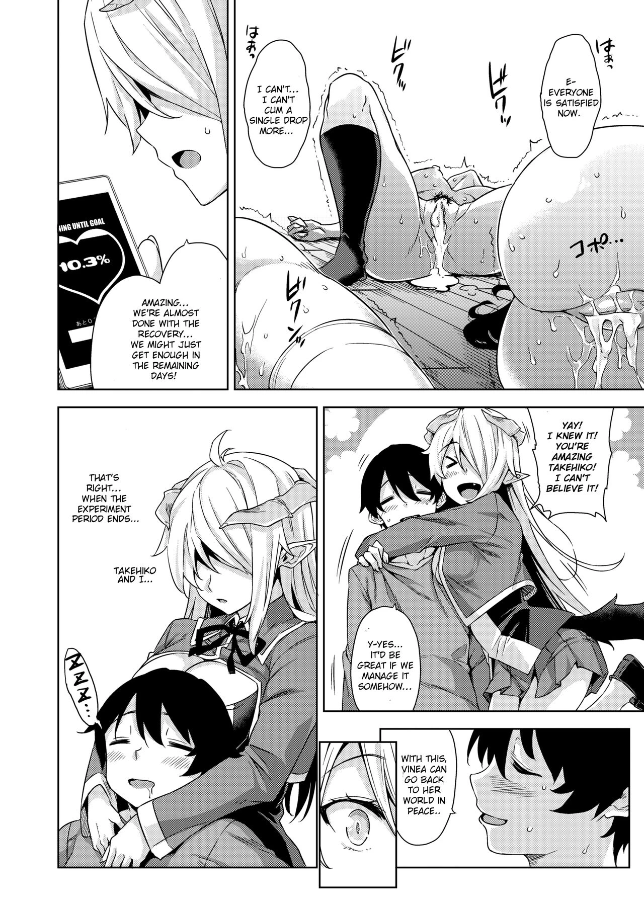 Akuma de JK -Makai Appli de Harem Shiken- porn comic picture 63