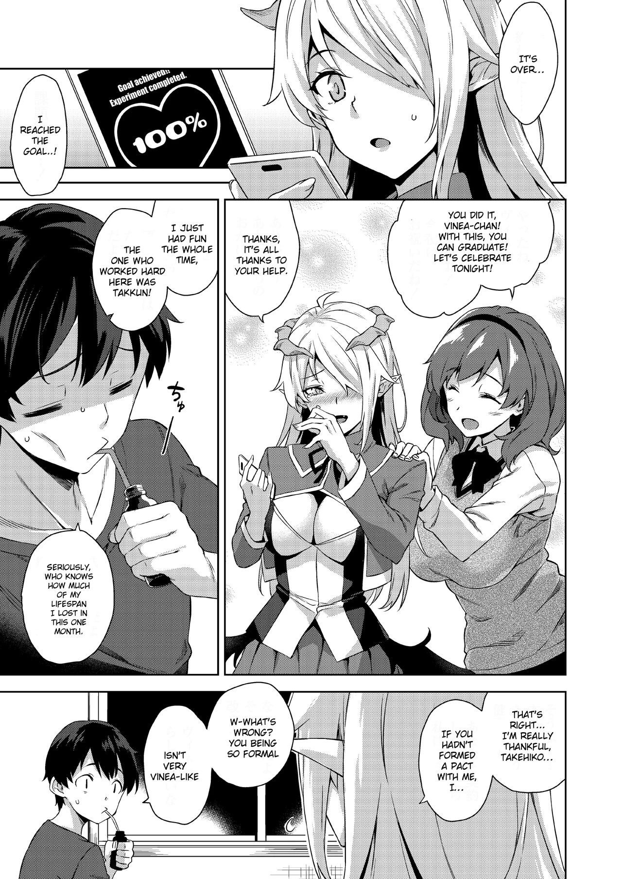 Akuma de JK -Makai Appli de Harem Shiken- porn comic picture 74