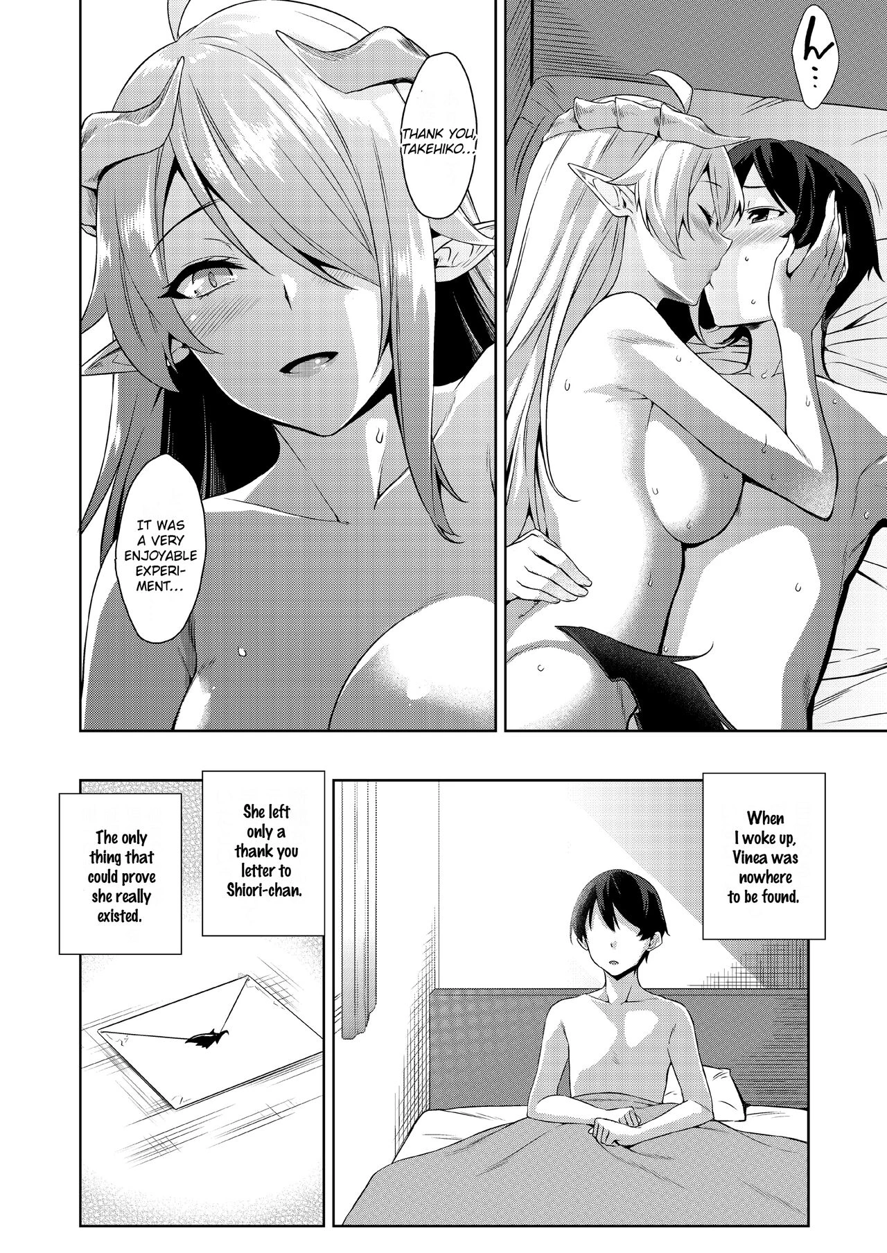 Akuma de JK -Makai Appli de Harem Shiken- porn comic picture 91