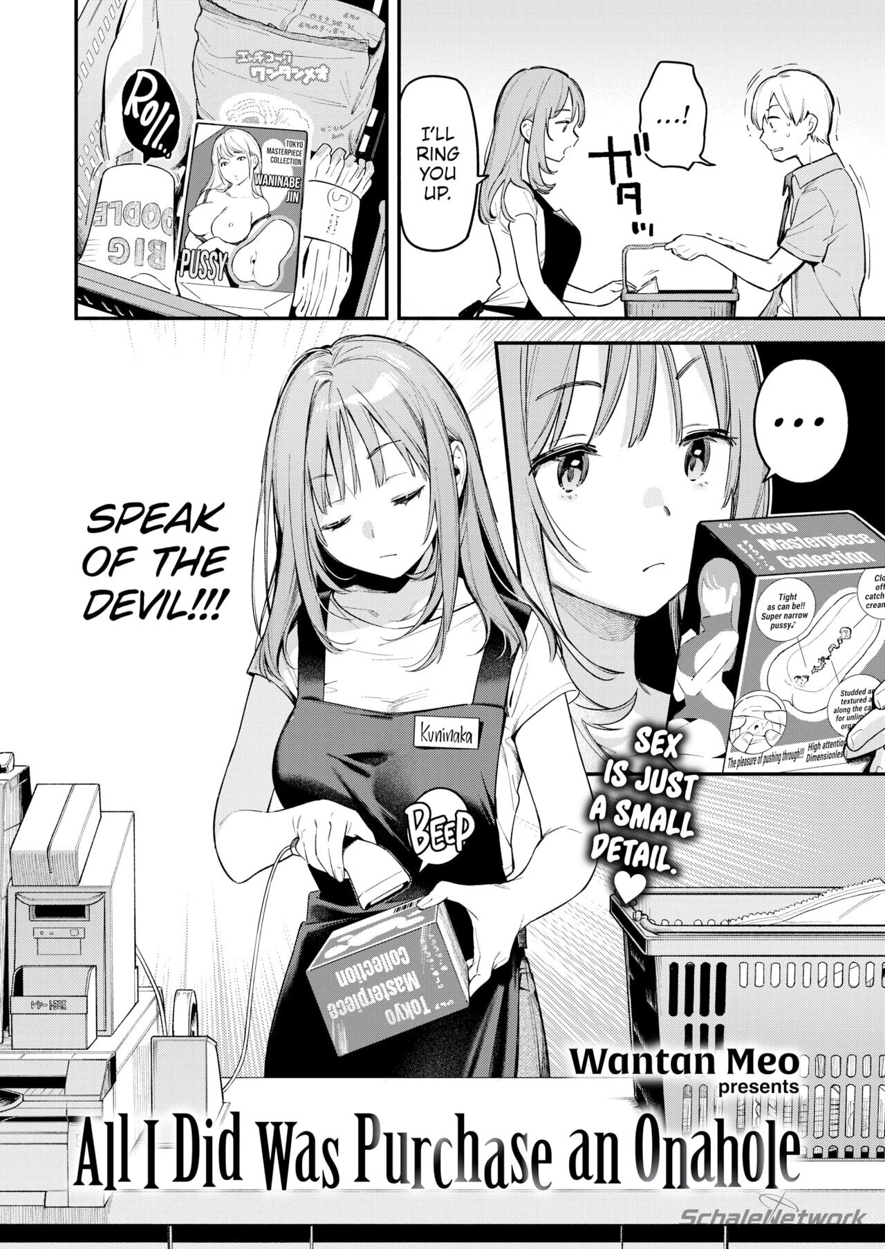 All I Did Was Purchase an Onahole porn comic picture 2