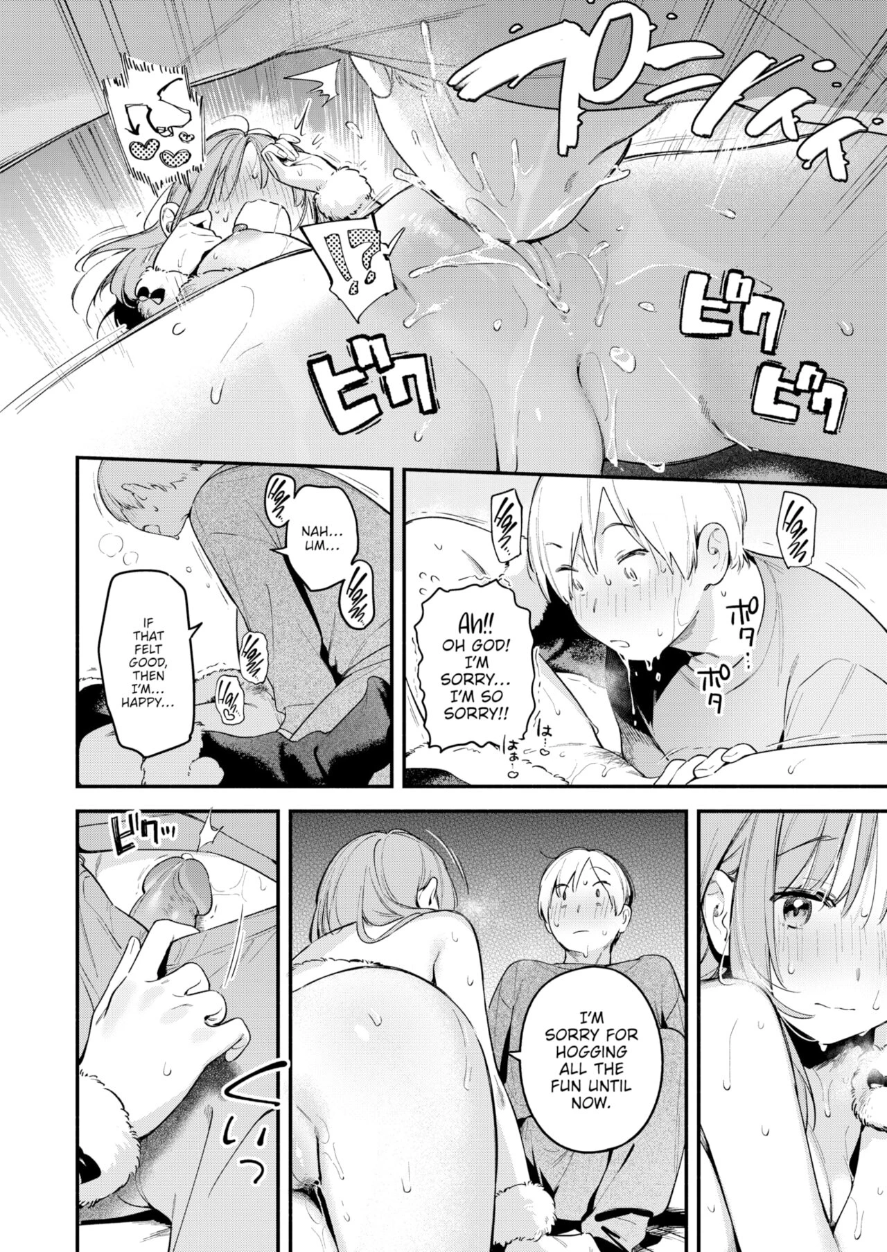 All I Did Was Purchase an Onahole porn comic picture 20