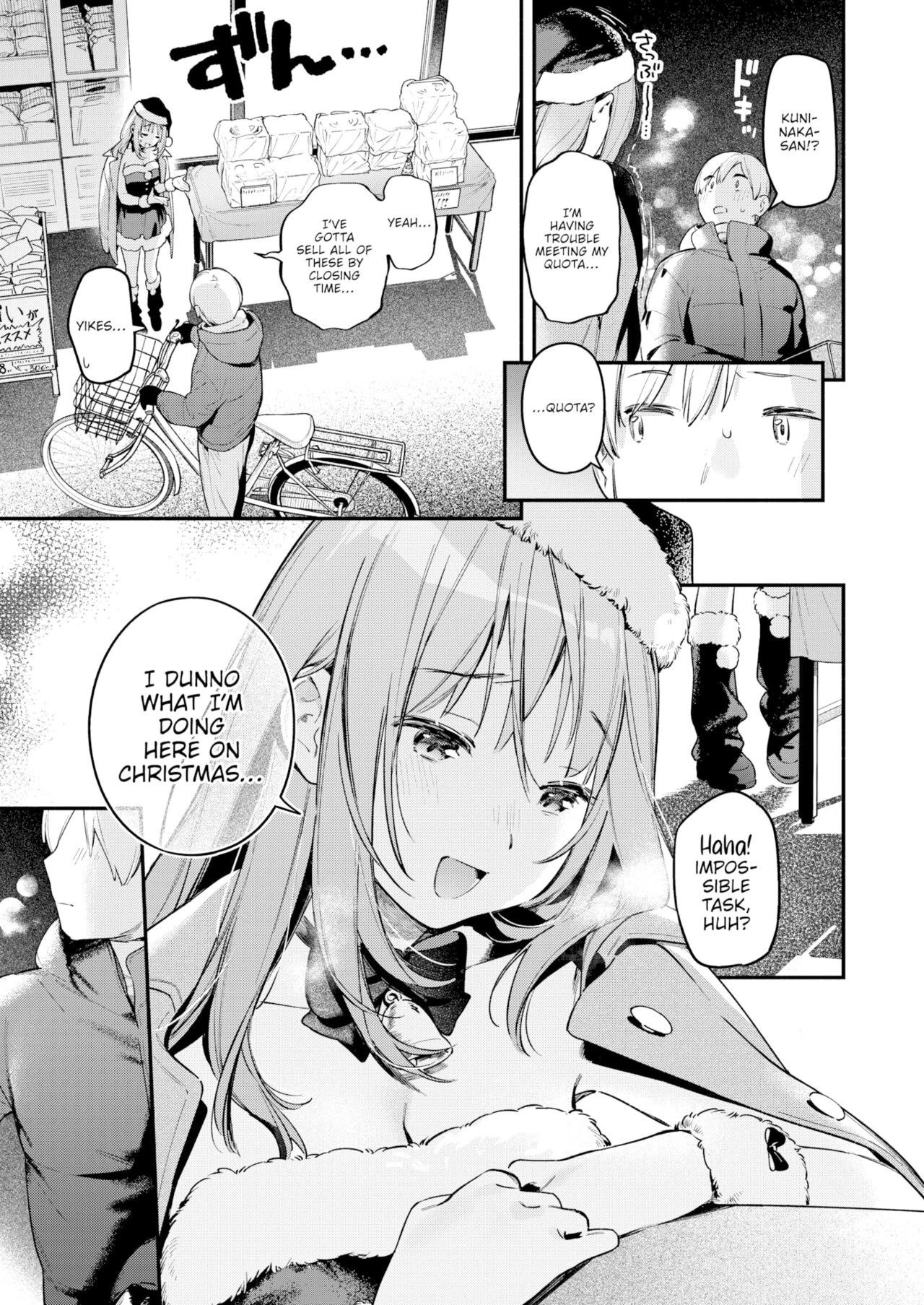 All I Did Was Purchase an Onahole porn comic picture 9