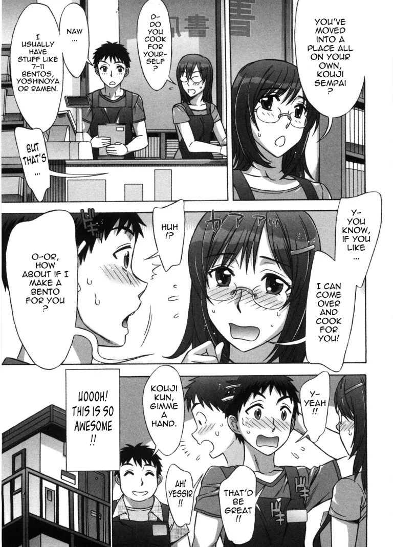 Ama Ero - Sweet Sugar Baby porn comic picture 110