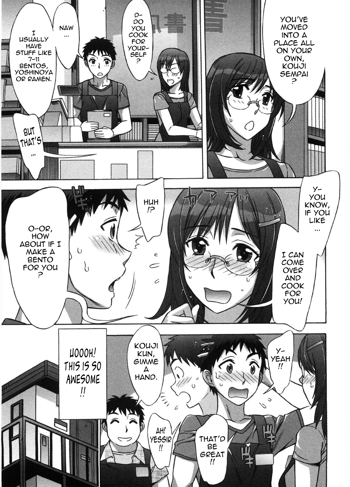 Ama Ero - Sweet Sugar Baby porn comic picture 110