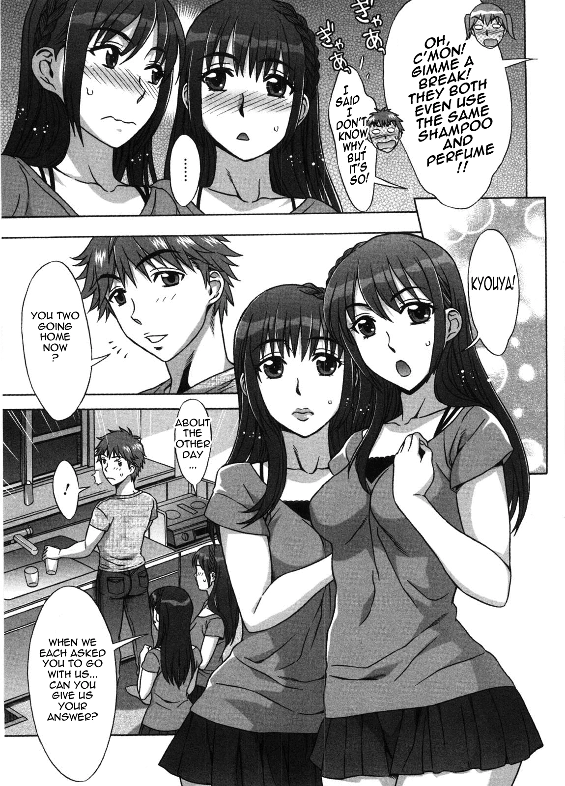 Ama Ero - Sweet Sugar Baby porn comic picture 12