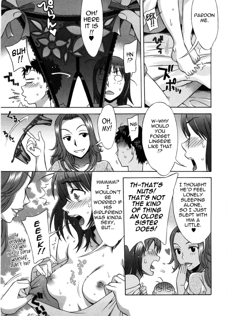 Ama Ero - Sweet Sugar Baby porn comic picture 140