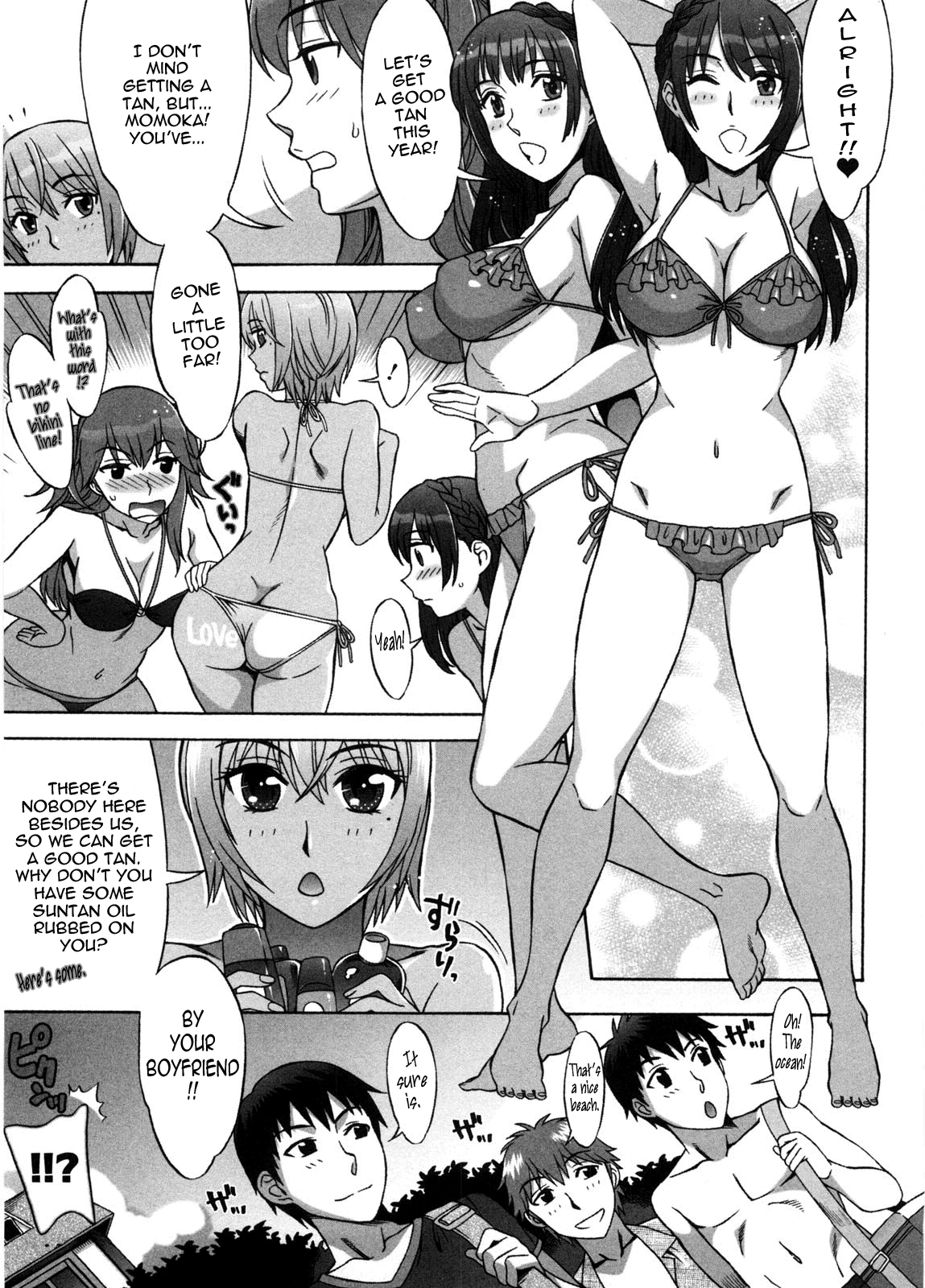 Ama Ero - Sweet Sugar Baby porn comic picture 152