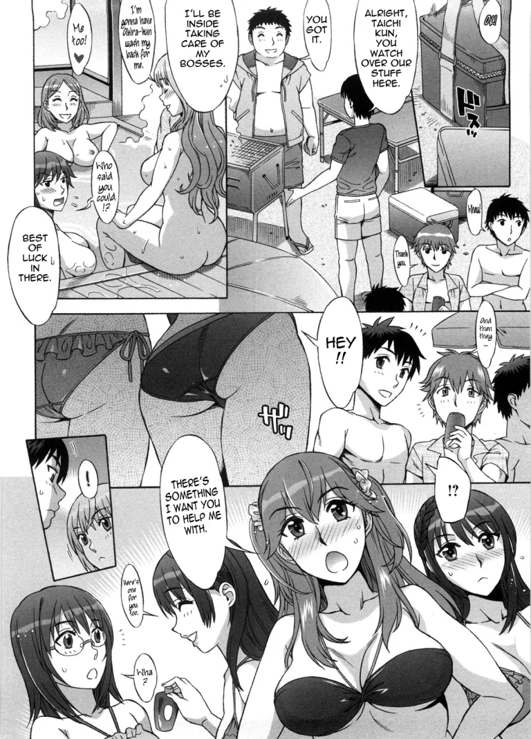 Ama Ero - Sweet Sugar Baby porn comic picture 153