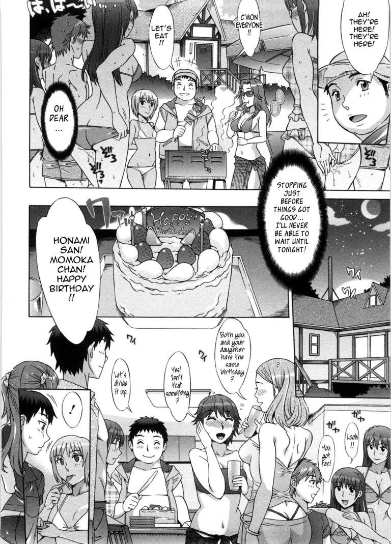 Ama Ero - Sweet Sugar Baby porn comic picture 161