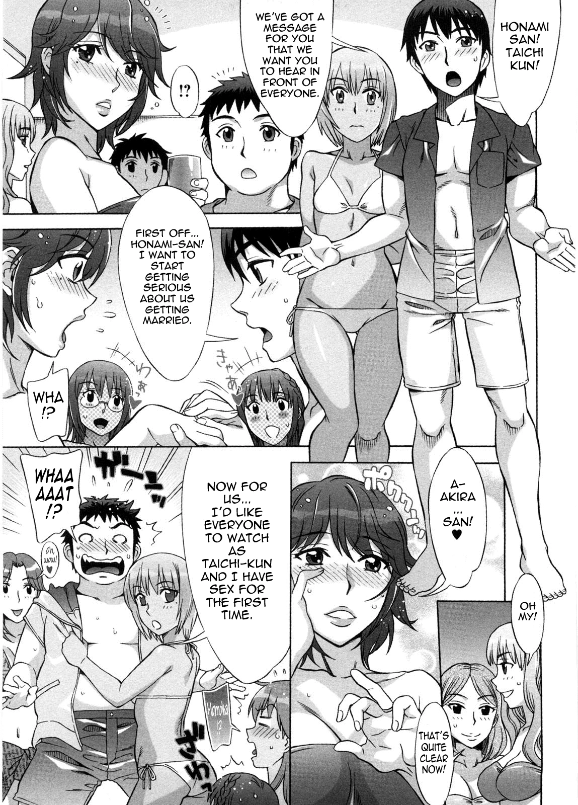 Ama Ero - Sweet Sugar Baby porn comic picture 162