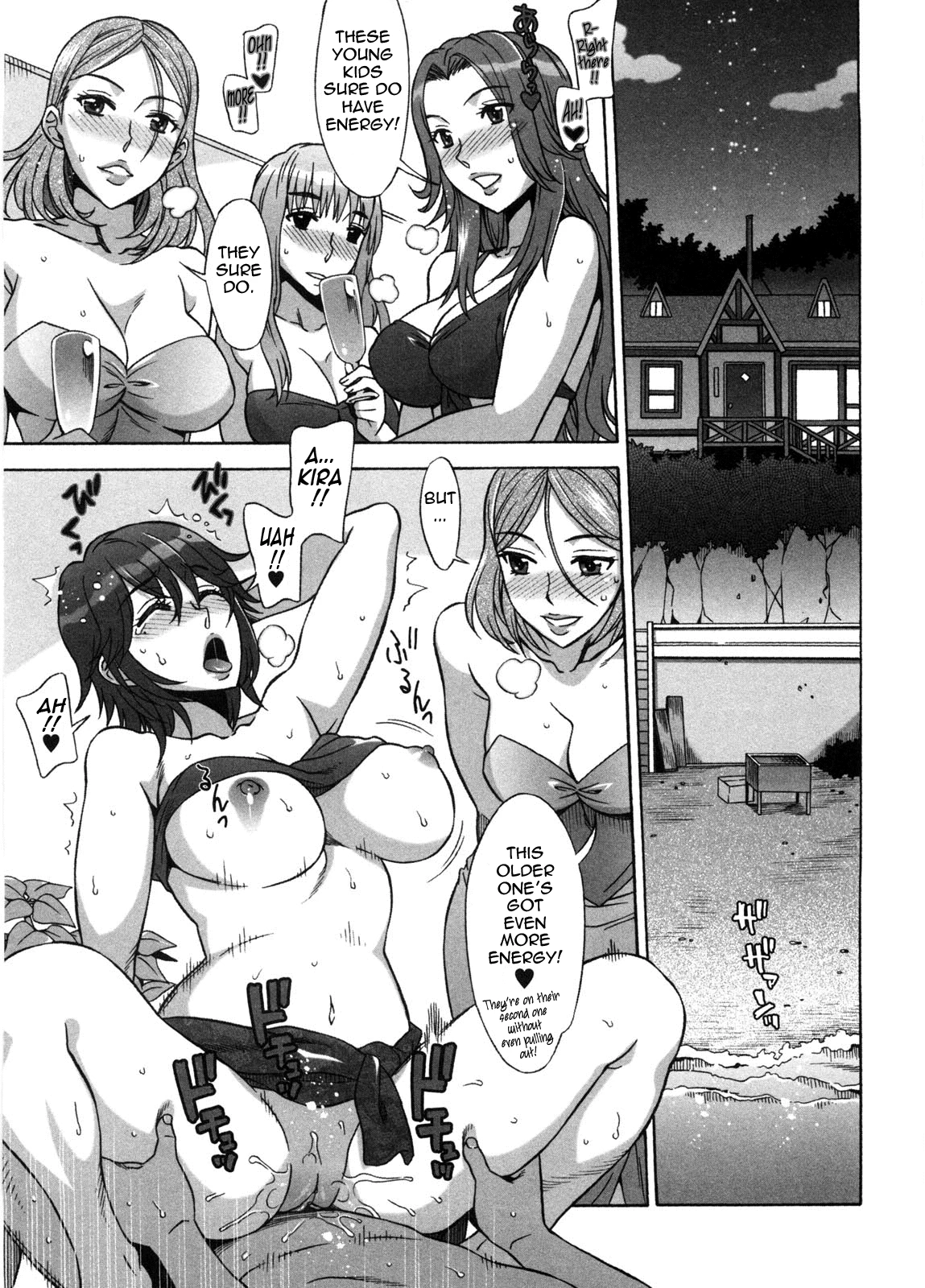 Ama Ero - Sweet Sugar Baby porn comic picture 172