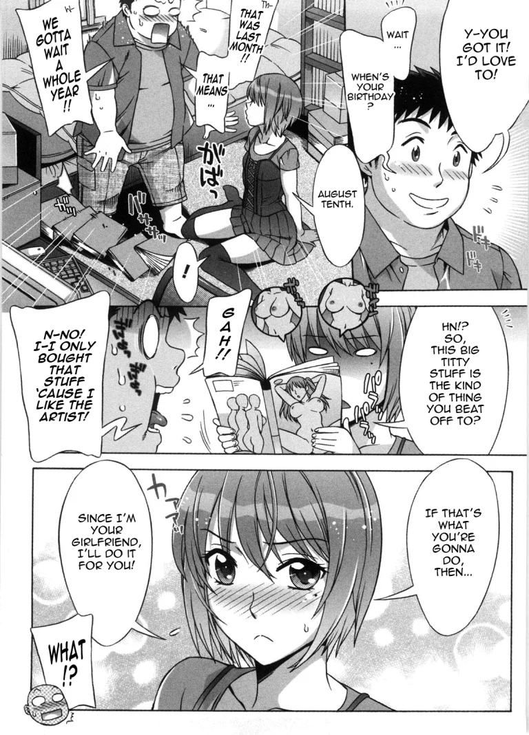 Ama Ero - Sweet Sugar Baby porn comic picture 29